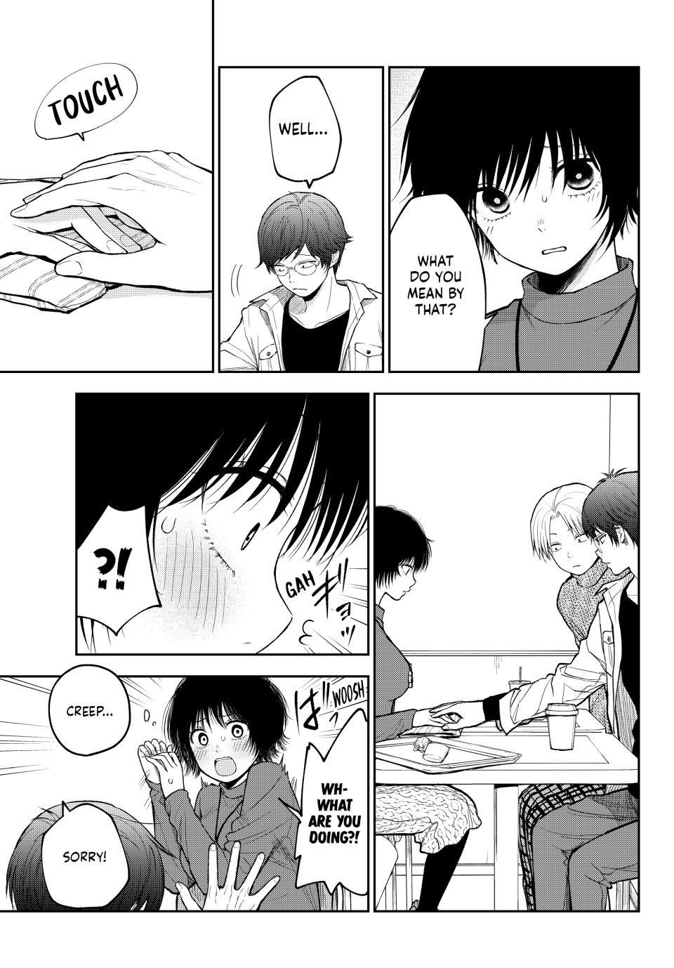 My Cuteness Isn’t Understood By Kuroiwa Medaka Chapter 96 - Page 7