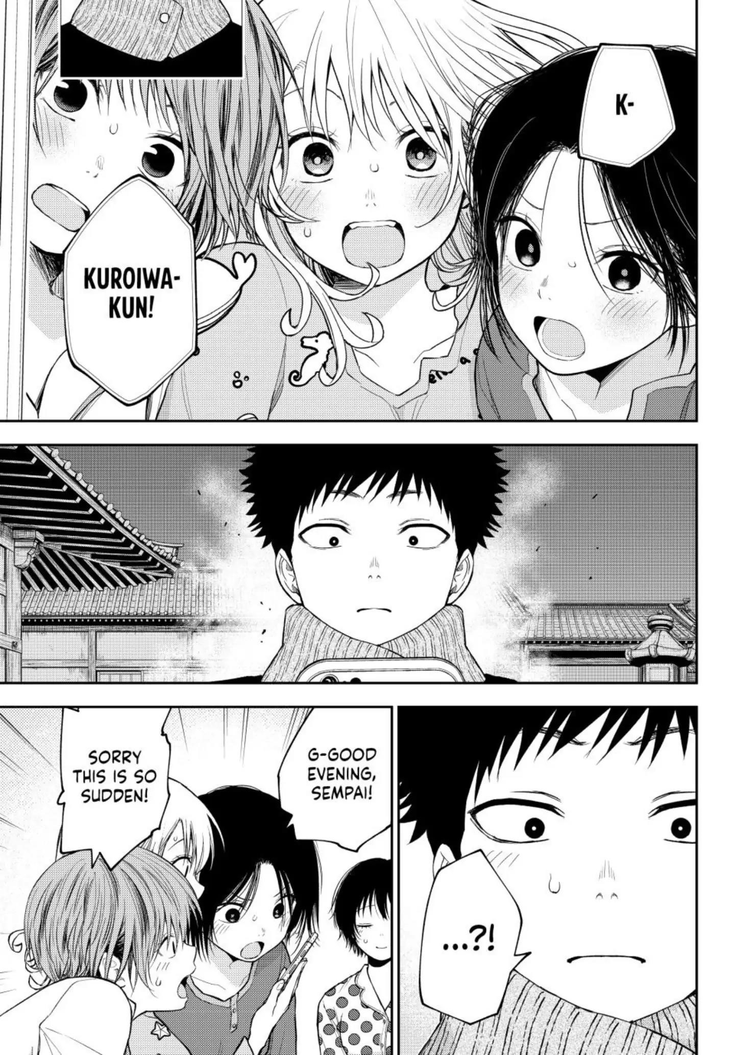 My Cuteness Isn’t Understood By Kuroiwa Medaka Chapter 99 - Page 9