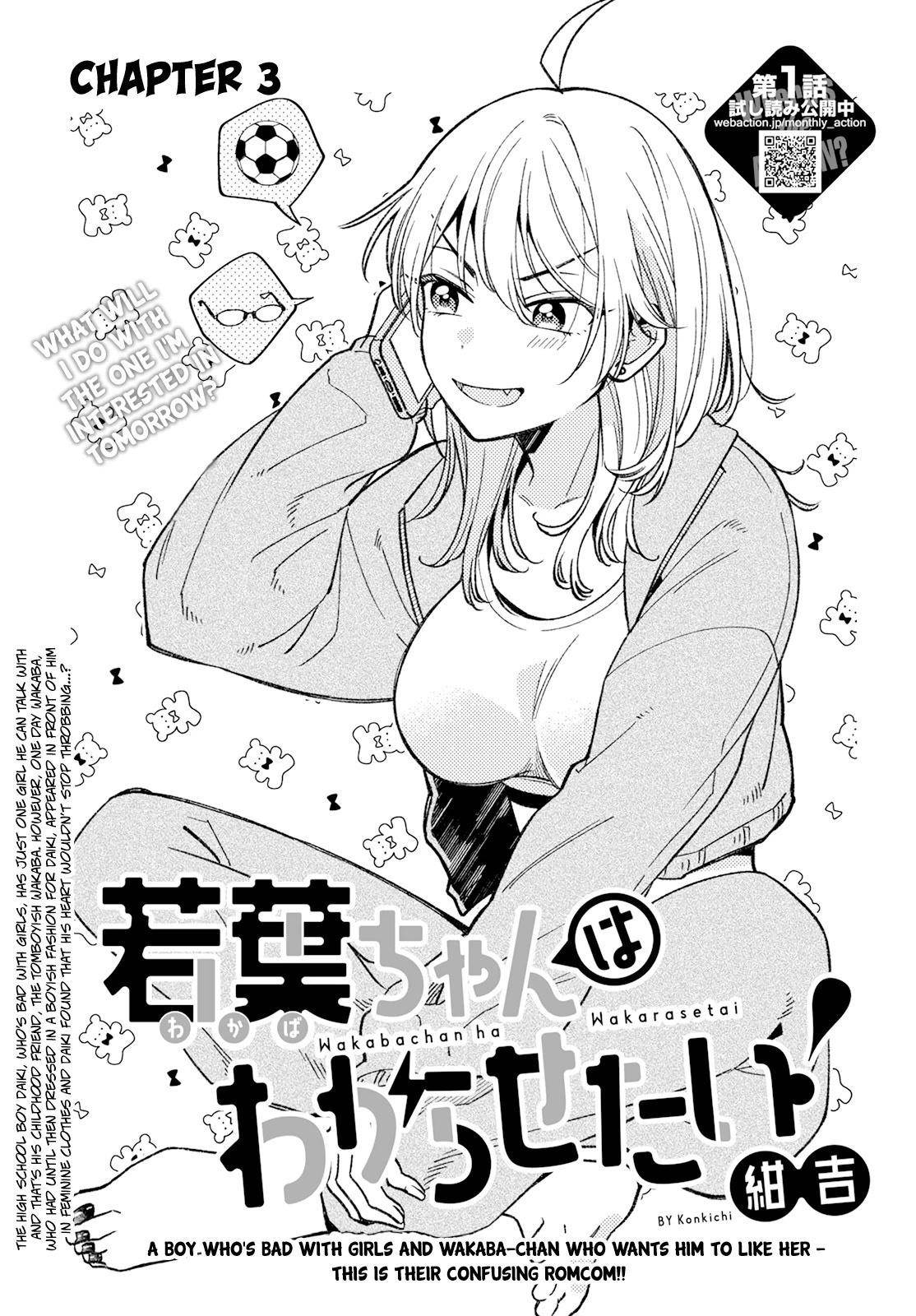 Wakaba-chan Wants to Make It Clear Chapter 3 - Page 1