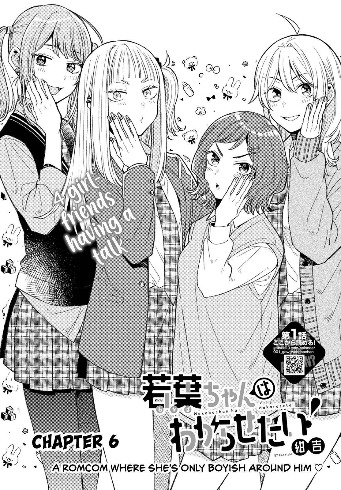 Wakaba-chan Wants to Make It Clear Chapter 6 - Page 2
