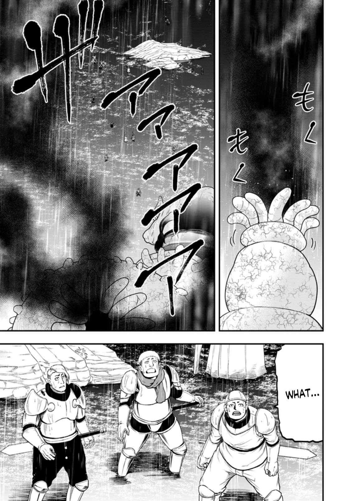 Until the Chore Granting Sorcerer Realized That He Is At His Strongest Chapter 14.1 - Page 1