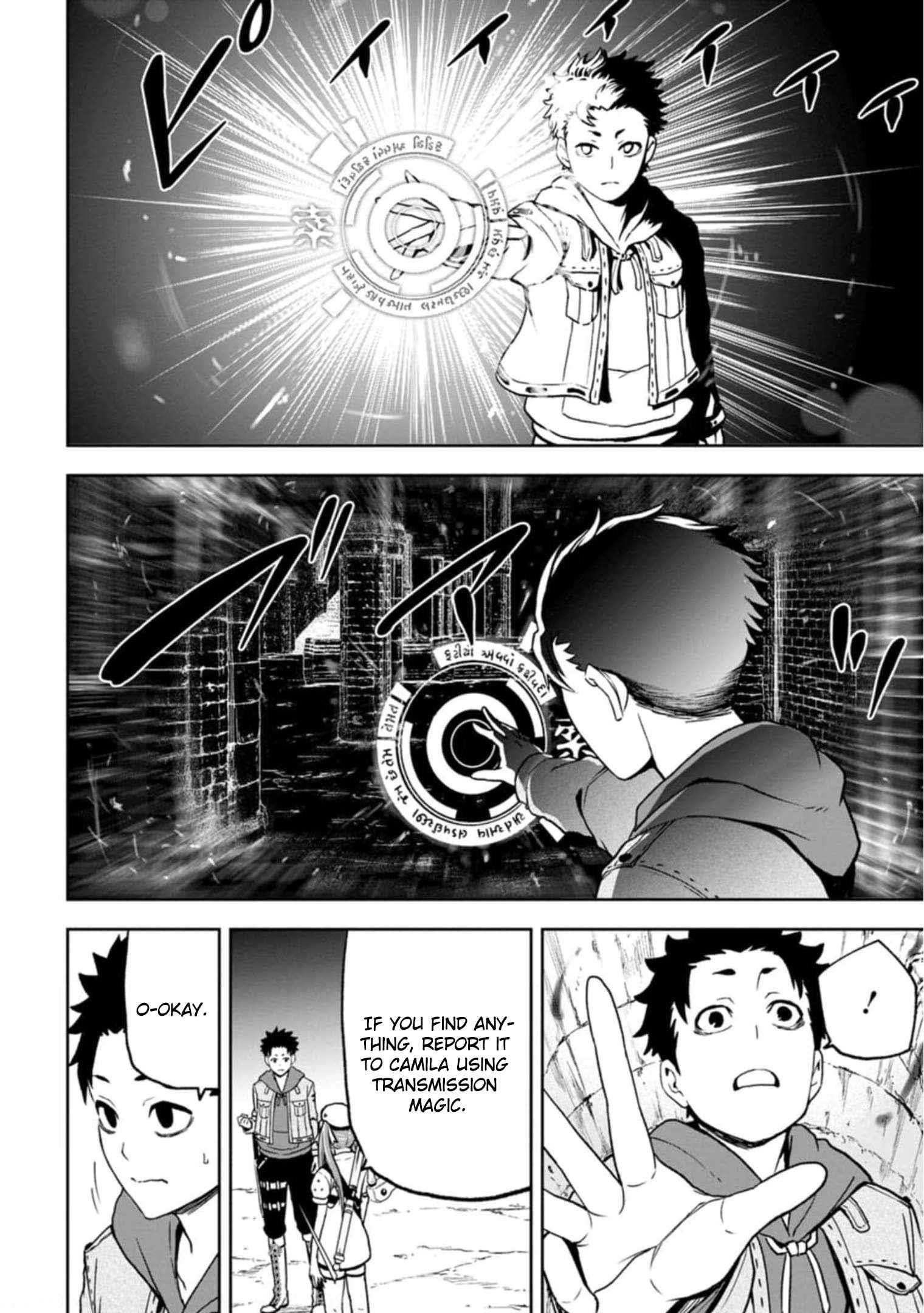 Until the Chore Granting Sorcerer Realized That He Is At His Strongest Chapter 3 - Page 20