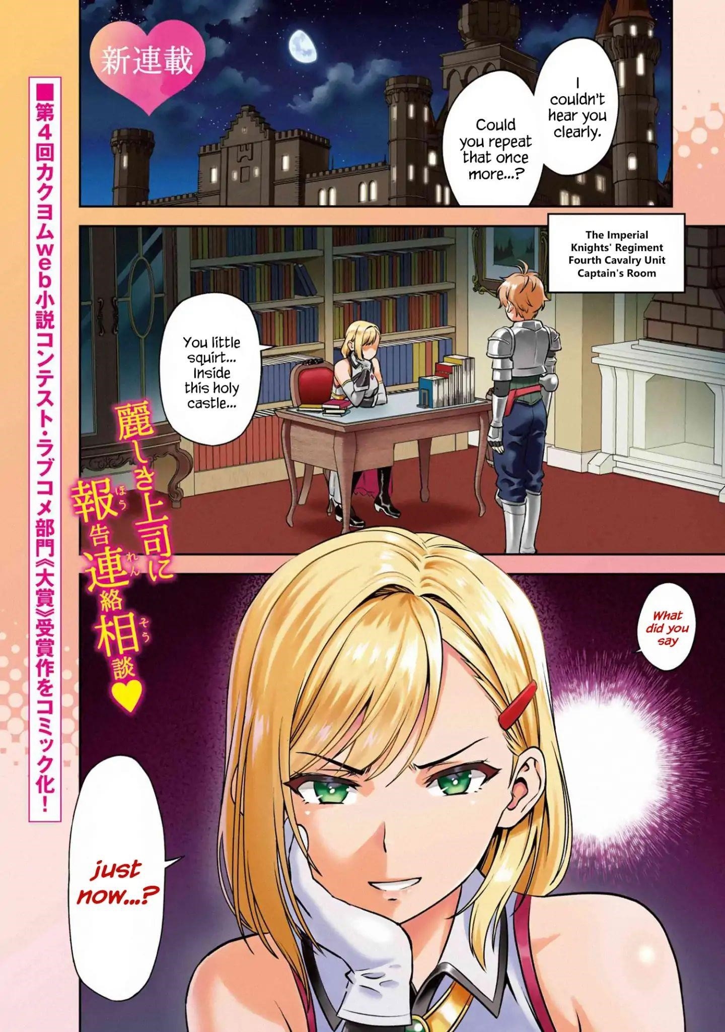 Older Elite Knight Is Cute Only In Front Of Me Chapter 1.1 - Page 1