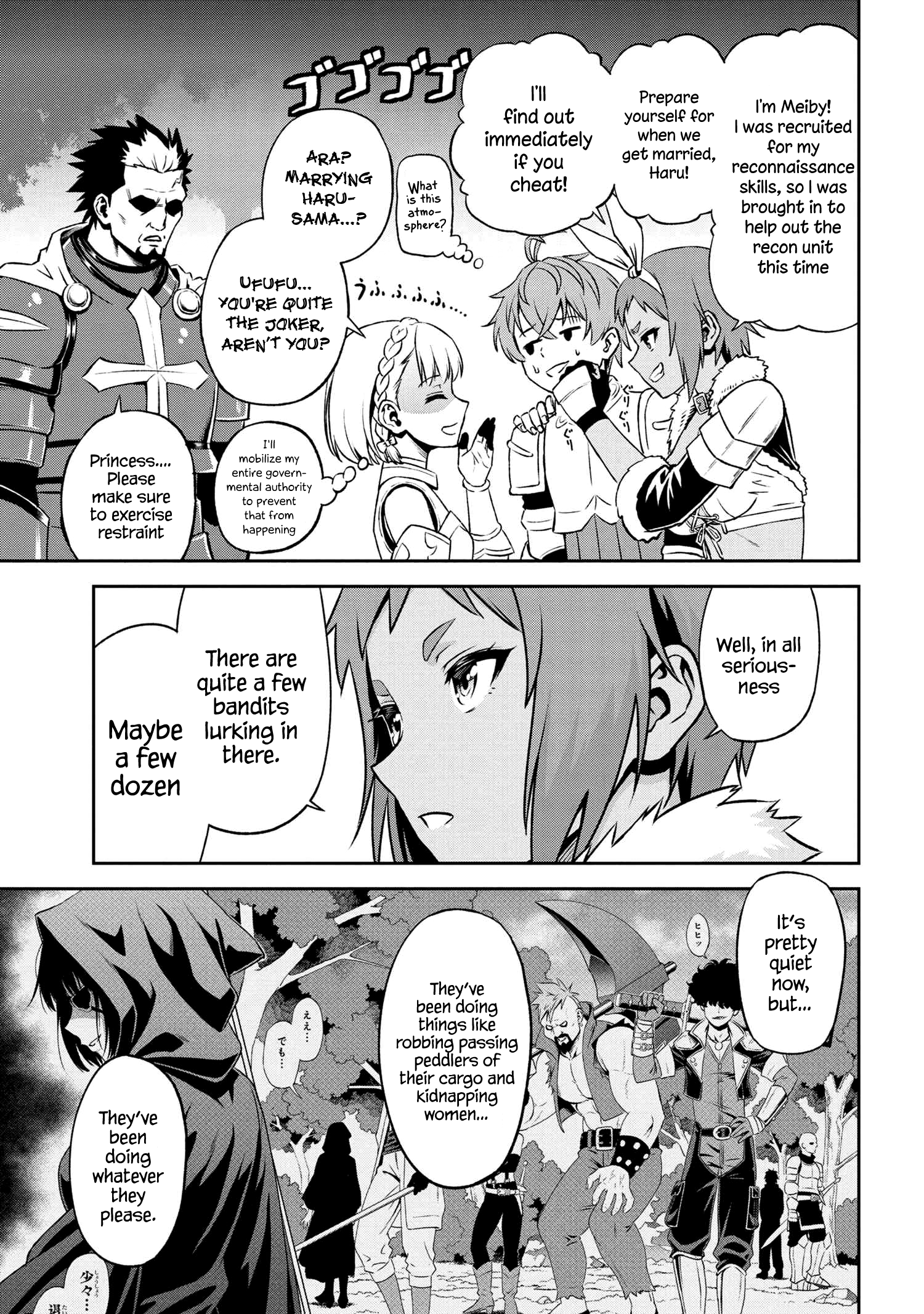 Older Elite Knight Is Cute Only In Front Of Me Chapter 11.2 - Page 3