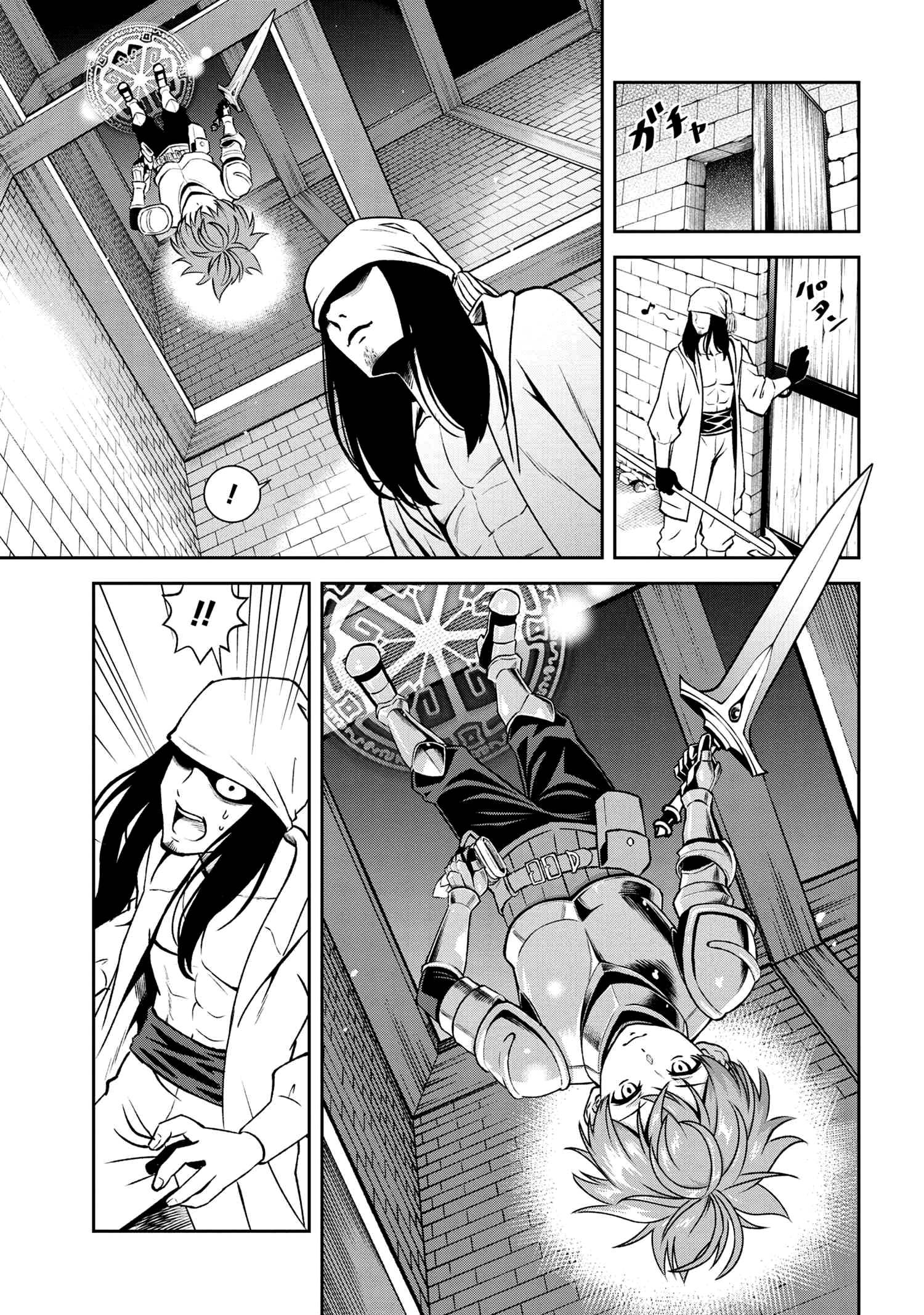 Older Elite Knight Is Cute Only In Front Of Me Chapter 11.2 - Page 9