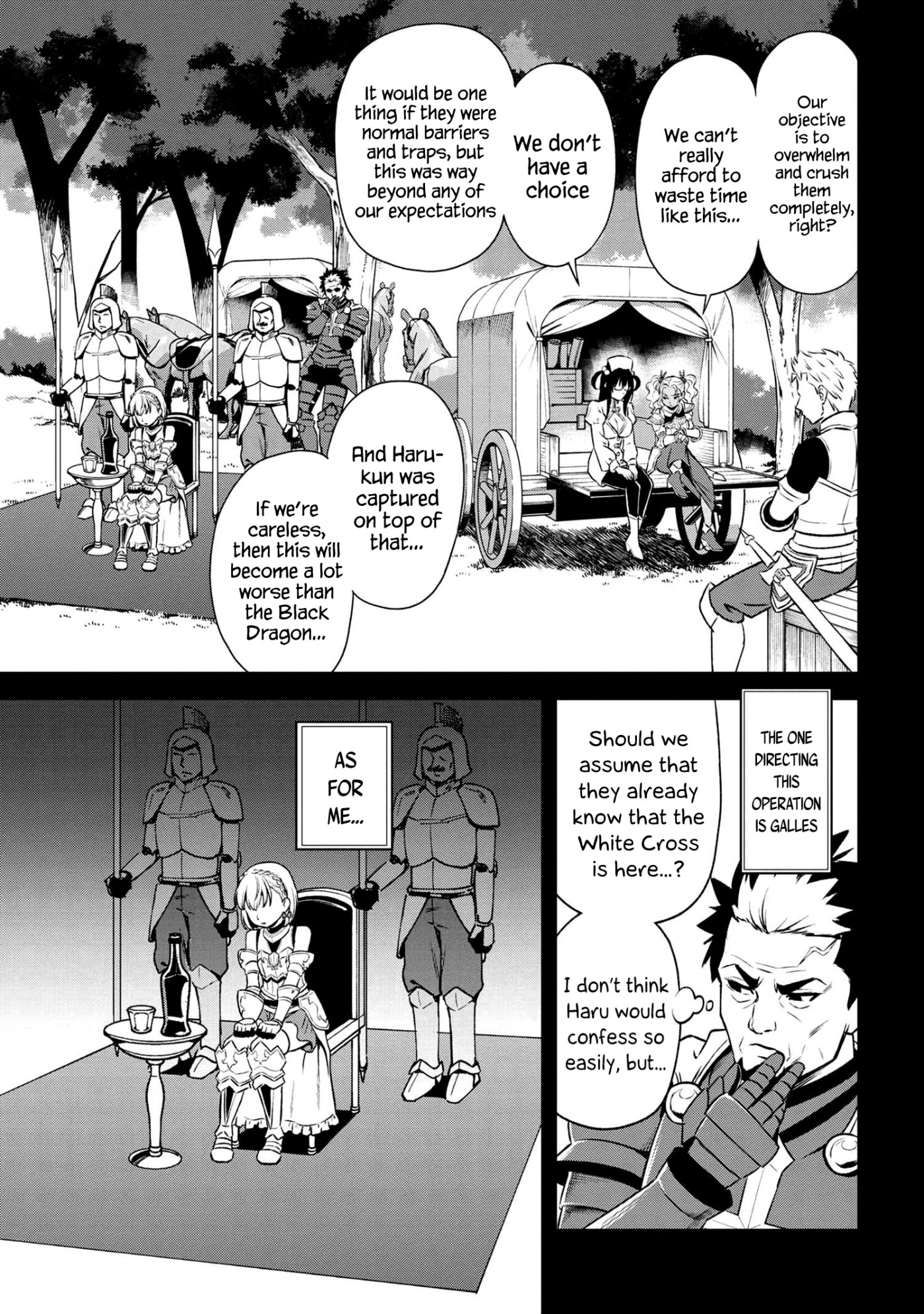 Older Elite Knight Is Cute Only In Front Of Me Chapter 13.2 - Page 4