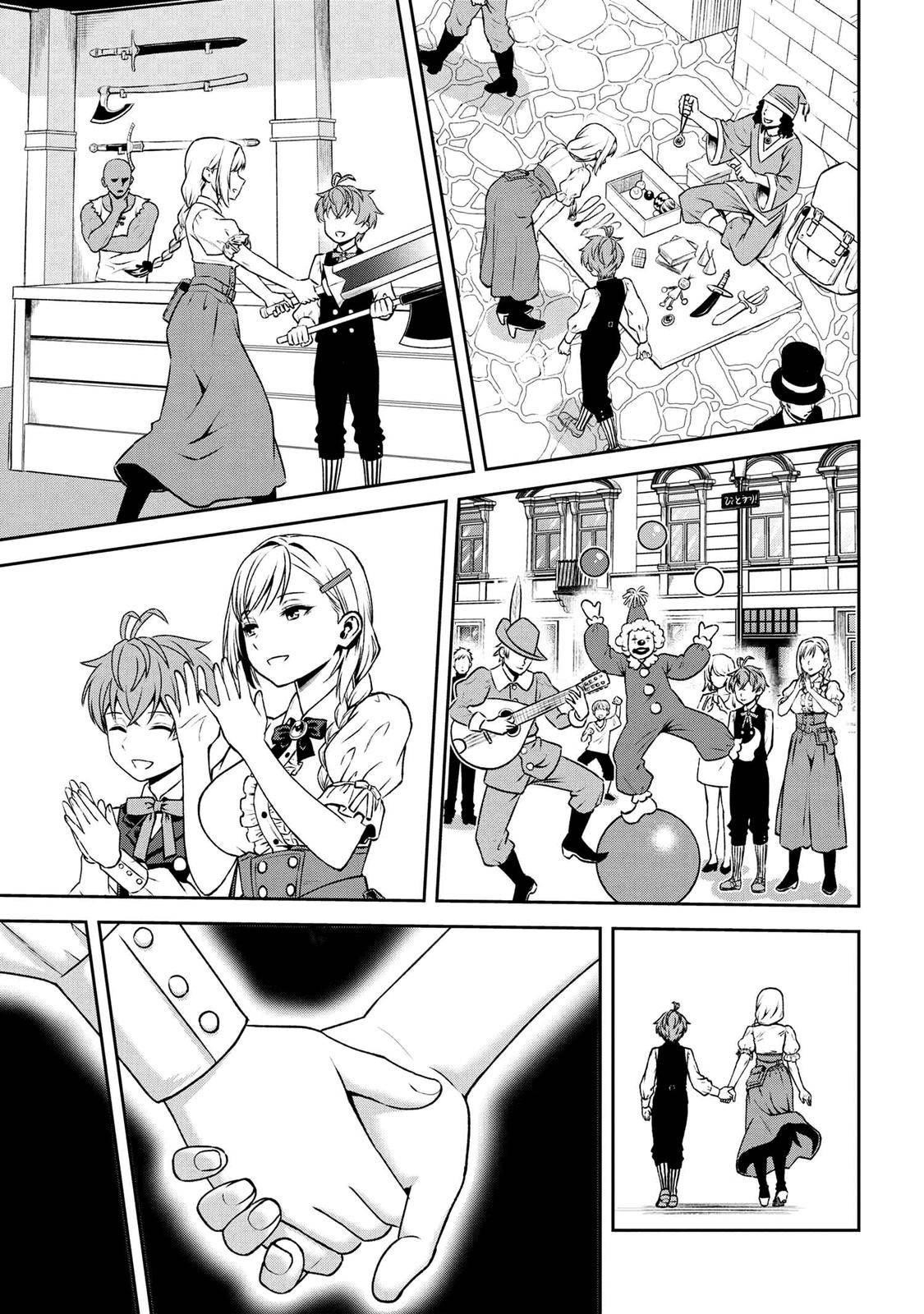 Older Elite Knight Is Cute Only In Front Of Me Chapter 16.2 - Page 10
