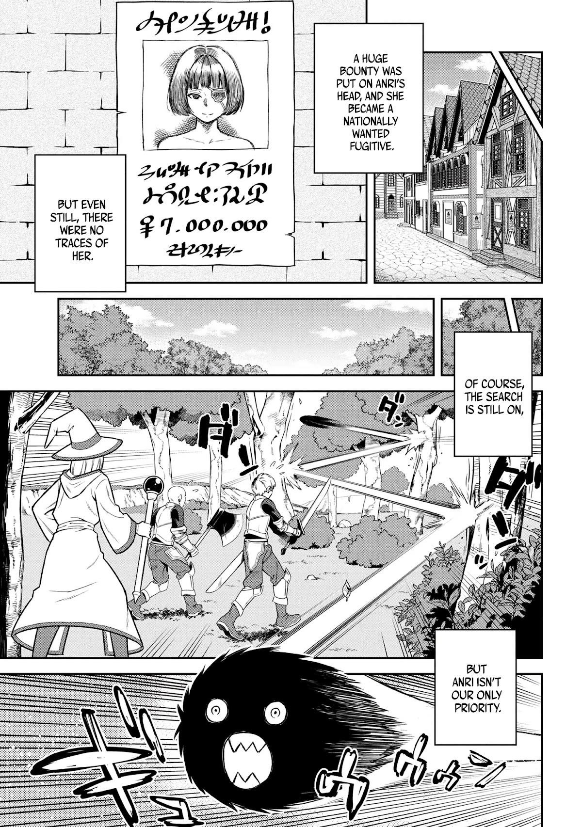 Older Elite Knight Is Cute Only In Front Of Me Chapter 22.1 - Page 5