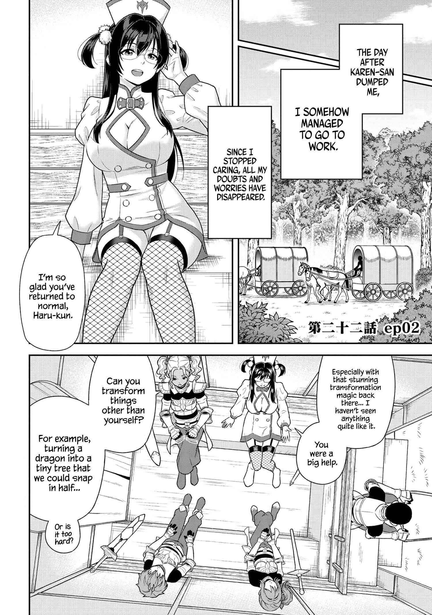 Older Elite Knight Is Cute Only In Front Of Me Chapter 22.2 - Page 1