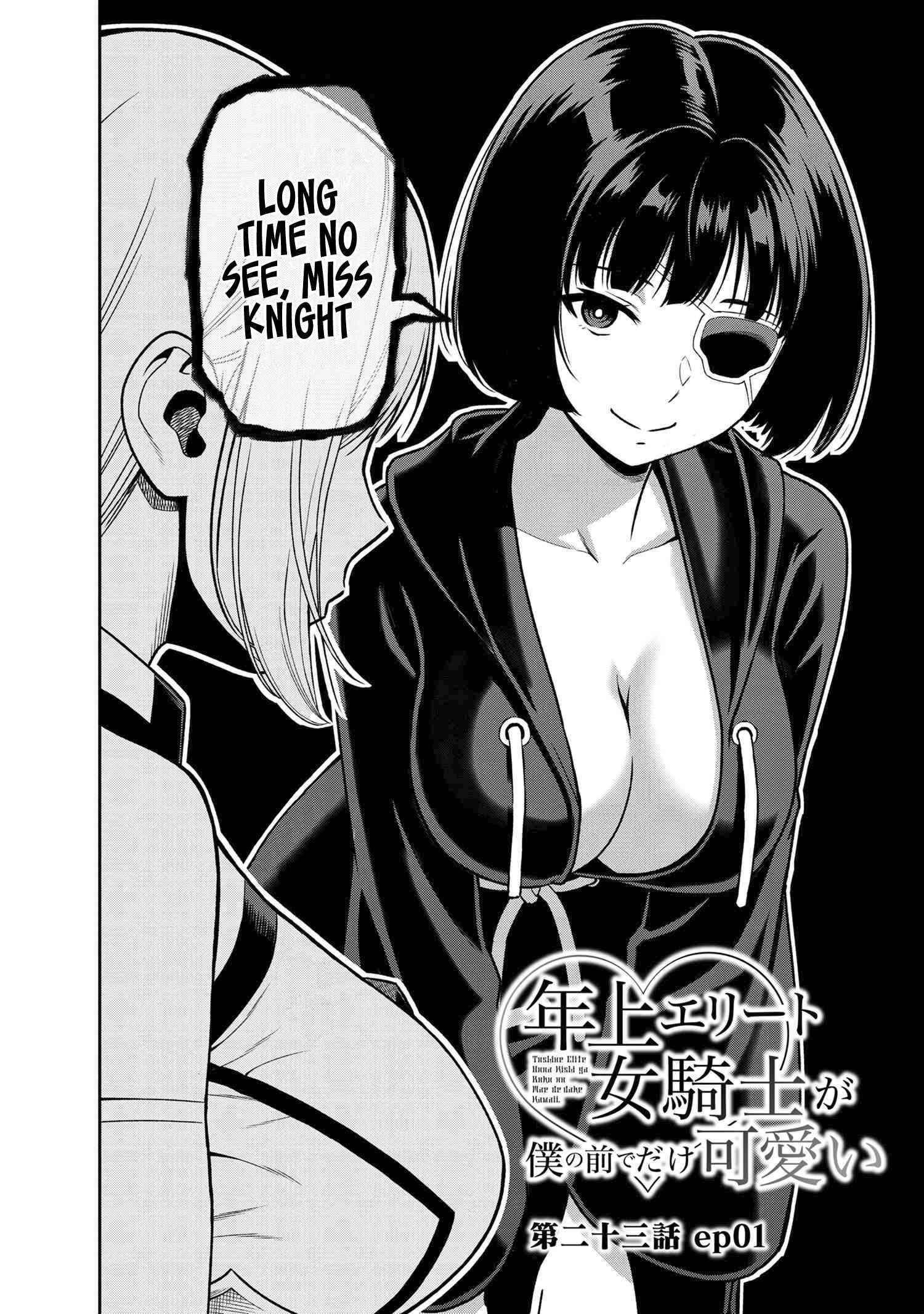 Older Elite Knight Is Cute Only In Front Of Me Chapter 23.1 - Page 2