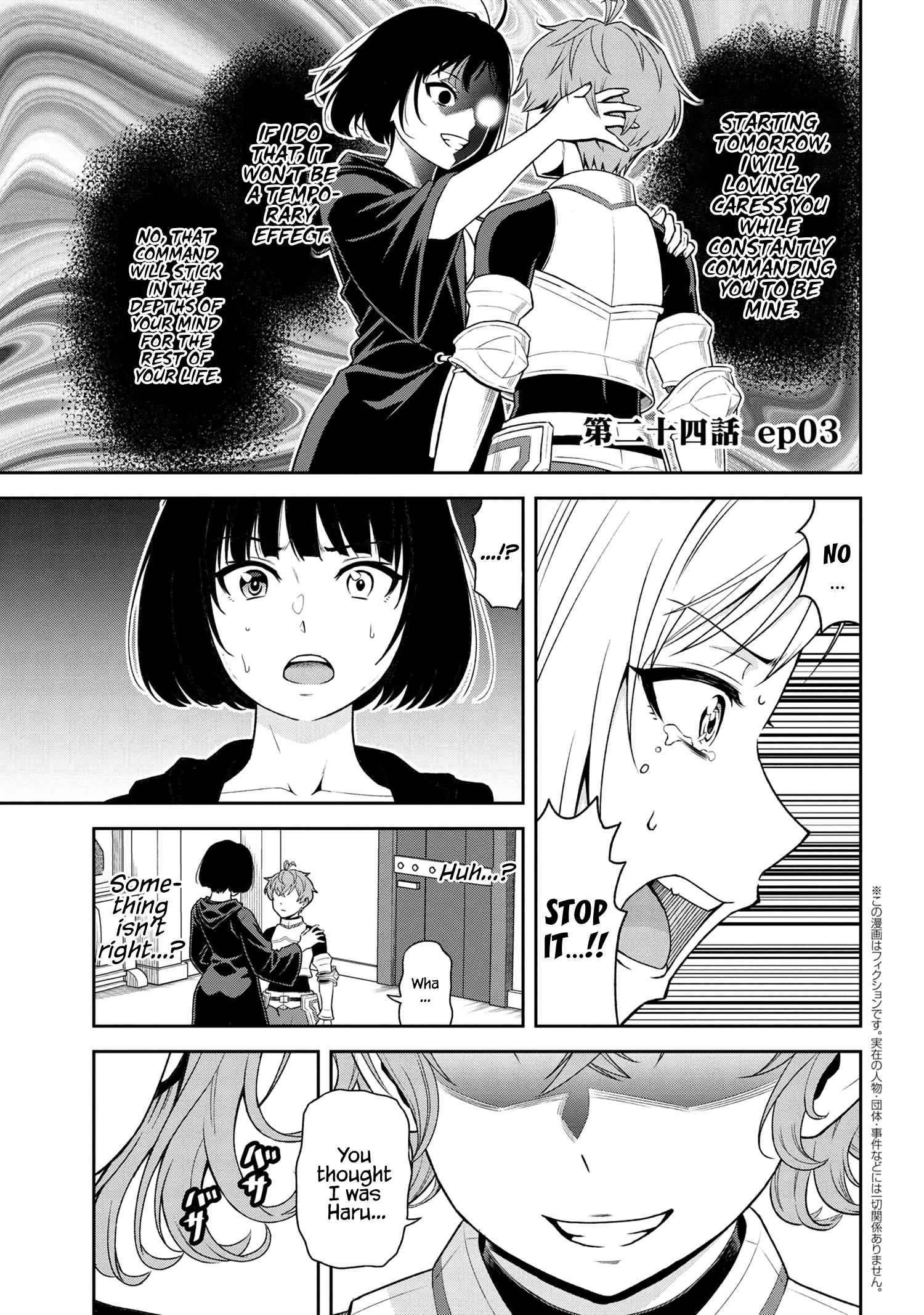 Older Elite Knight Is Cute Only In Front Of Me Chapter 24.3 - Page 1