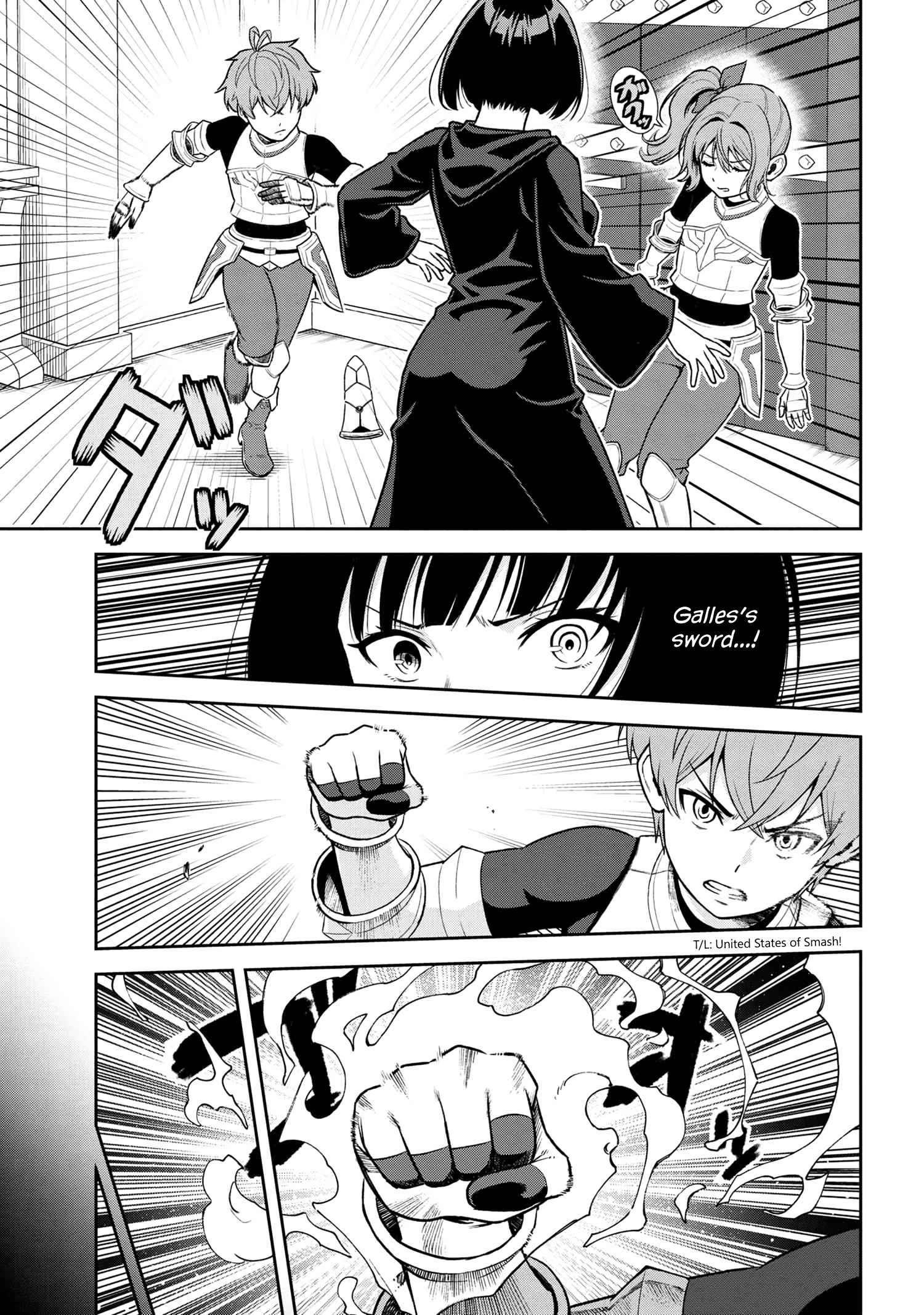 Older Elite Knight Is Cute Only In Front Of Me Chapter 24.3 - Page 3
