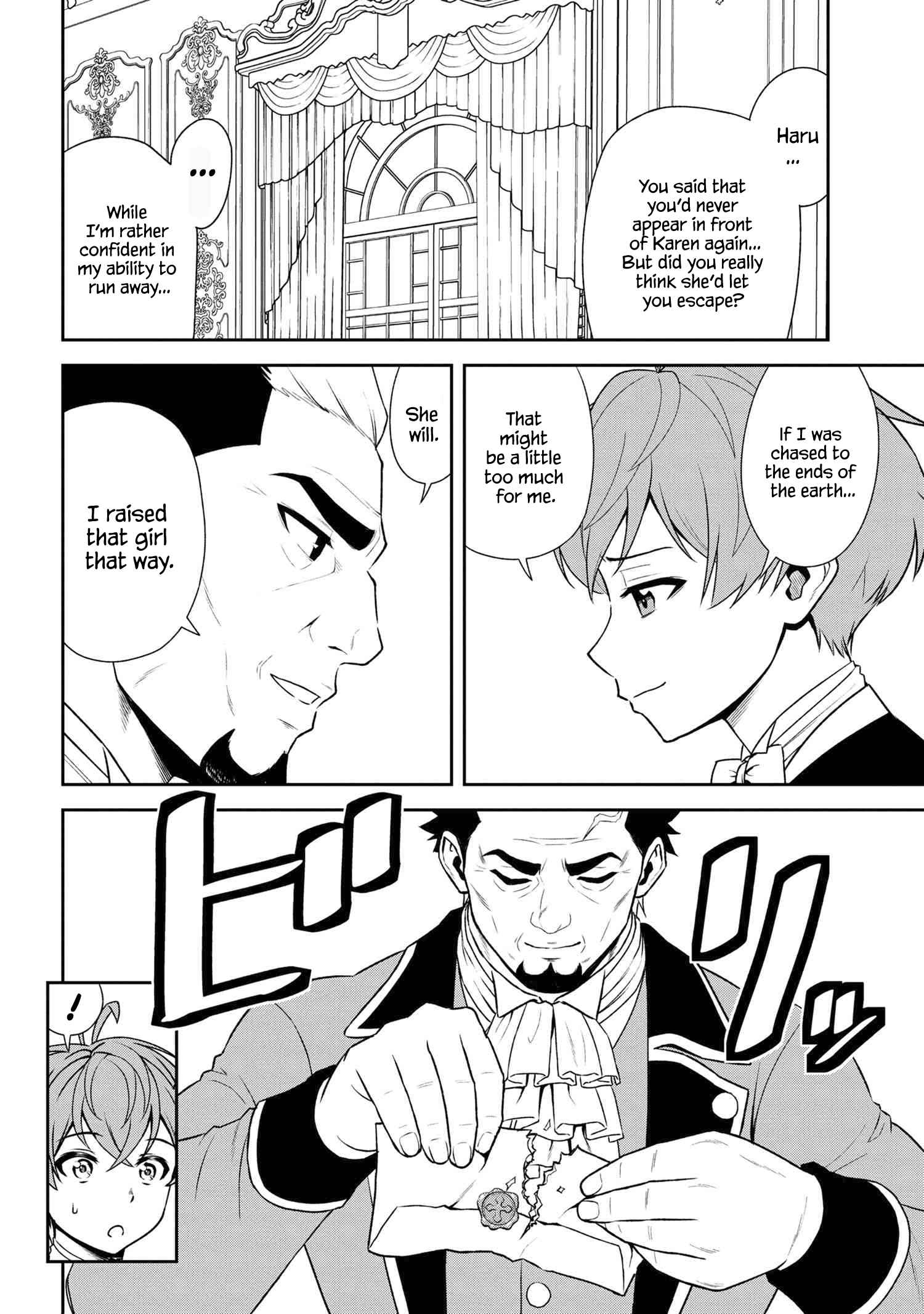 Older Elite Knight Is Cute Only In Front Of Me Chapter 26.2 - Page 7
