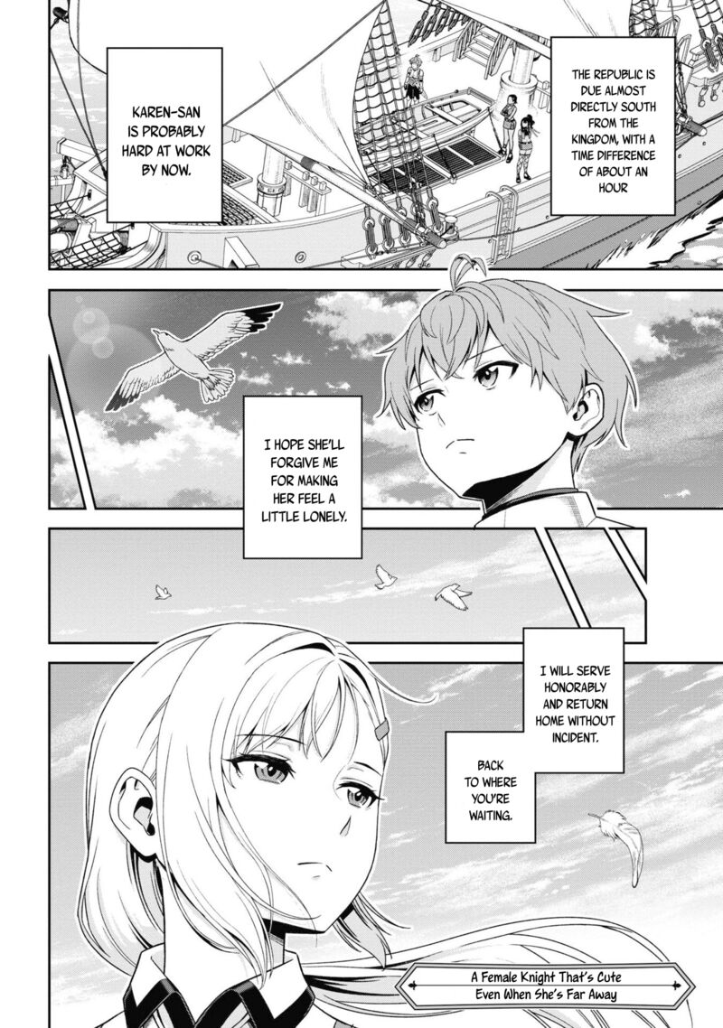 Older Elite Knight Is Cute Only In Front Of Me Chapter 31.3 - Page 14