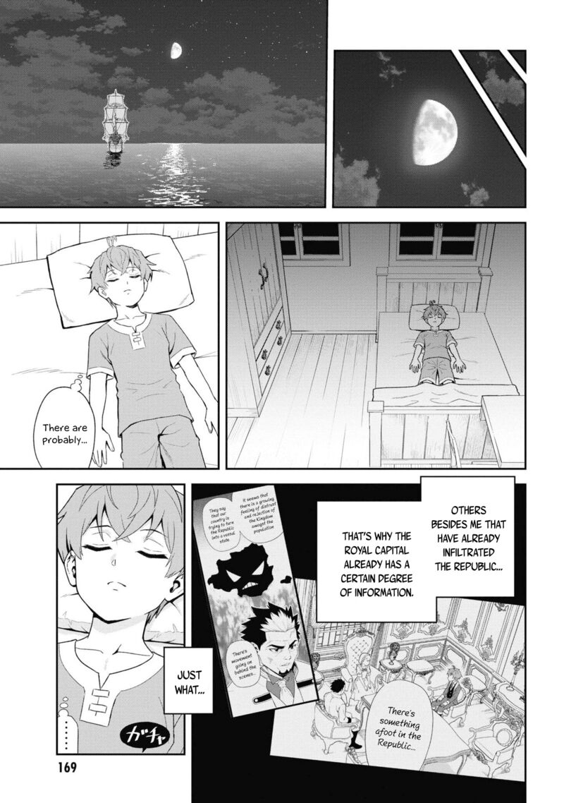 Older Elite Knight Is Cute Only In Front Of Me Chapter 31.3 - Page 6