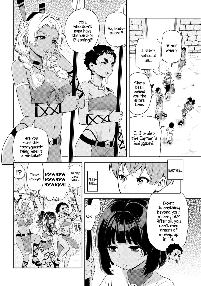 Older Elite Knight Is Cute Only In Front Of Me Chapter 32.2 - Page 5