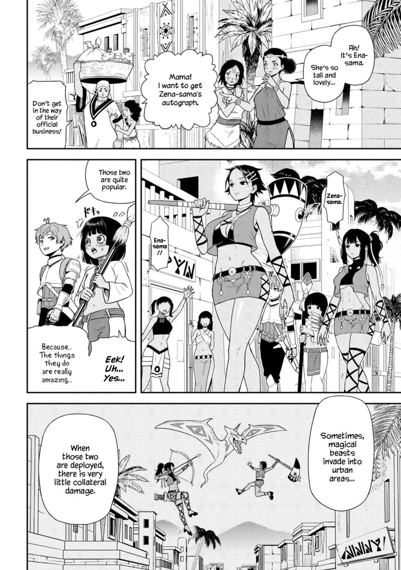 Older Elite Knight Is Cute Only In Front Of Me Chapter 33.1 - Page 4