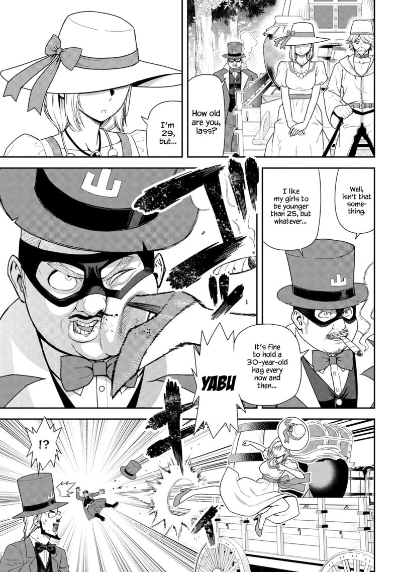 Older Elite Knight Is Cute Only In Front Of Me Chapter 33.1 - Page 7