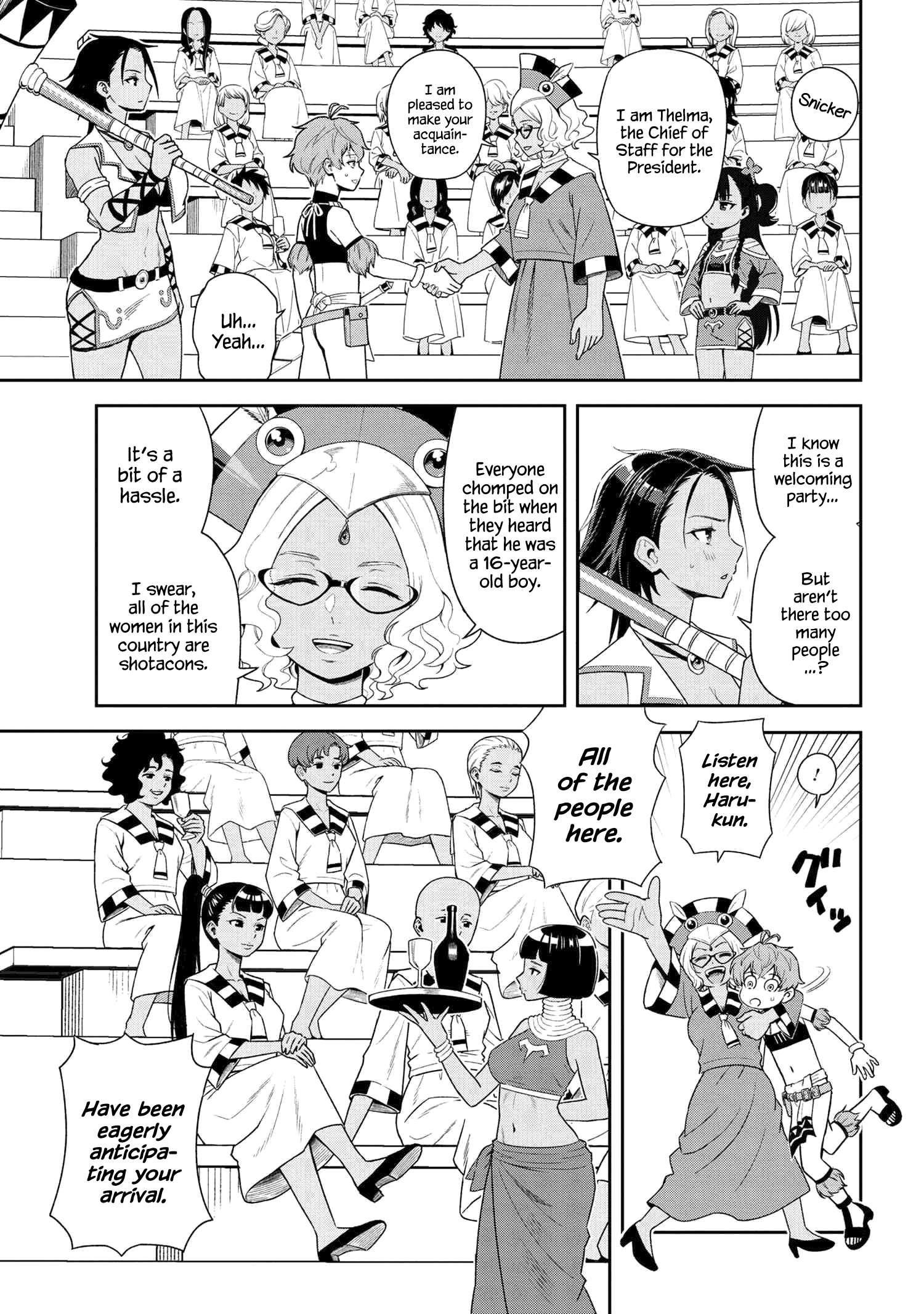 Older Elite Knight Is Cute Only In Front Of Me Chapter 34.2 - Page 7