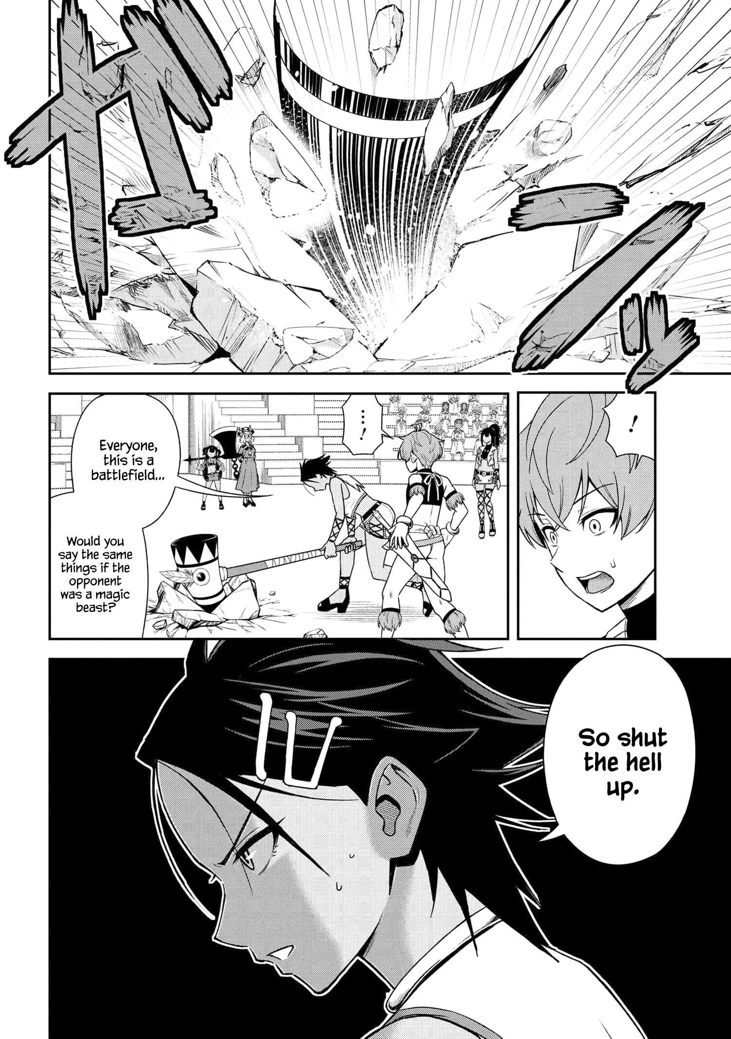 Older Elite Knight Is Cute Only In Front Of Me Chapter 35.2 - Page 5