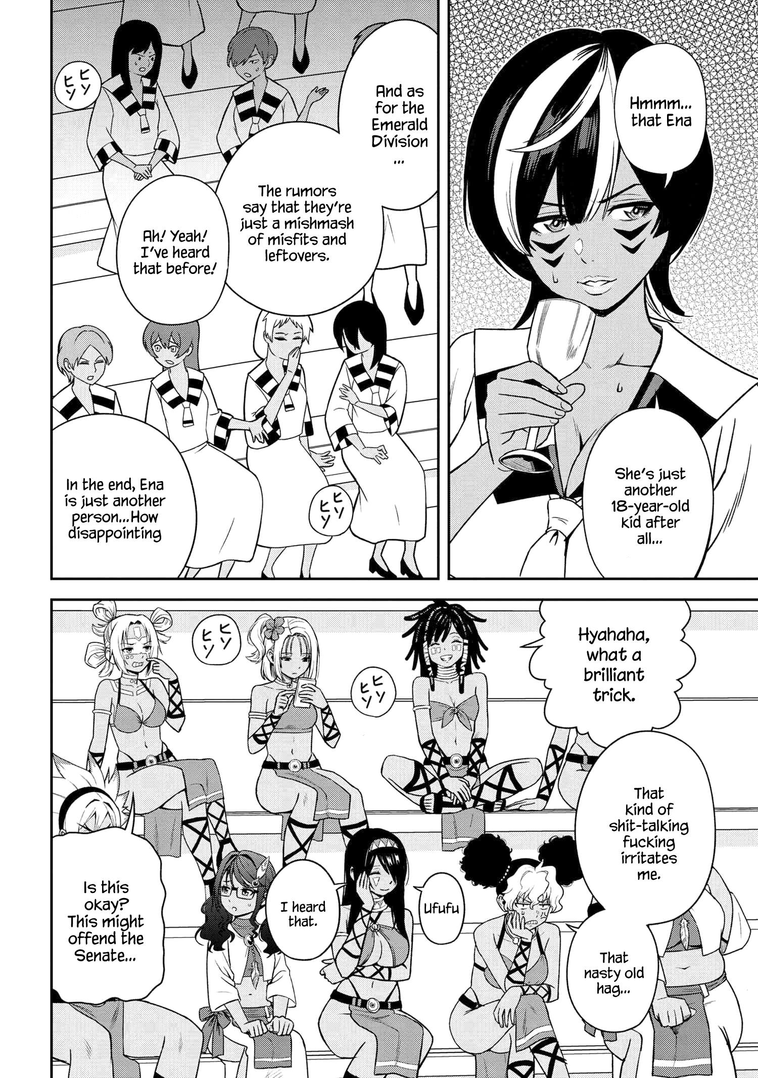 Older Elite Knight Is Cute Only In Front Of Me Chapter 35.2 - Page 7