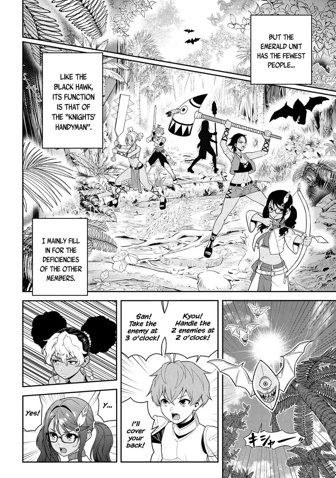 Older Elite Knight Is Cute Only In Front Of Me Chapter 37.2 - Page 3