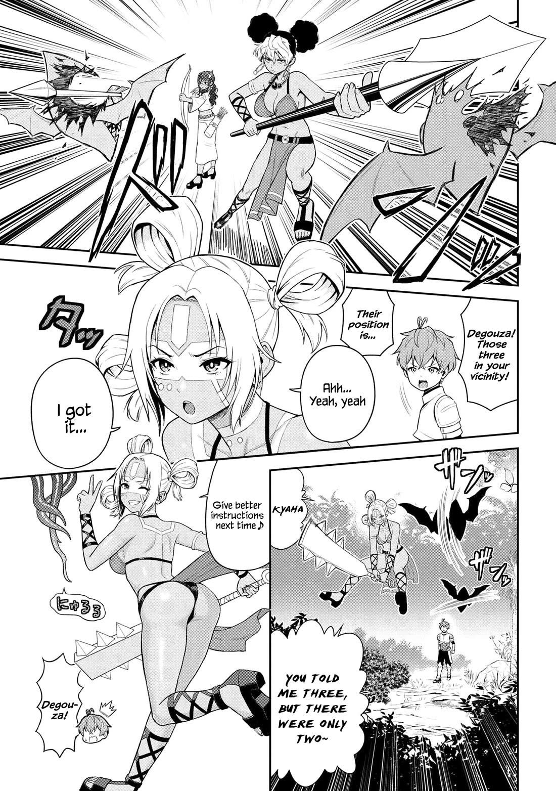 Older Elite Knight Is Cute Only In Front Of Me Chapter 37.2 - Page 4