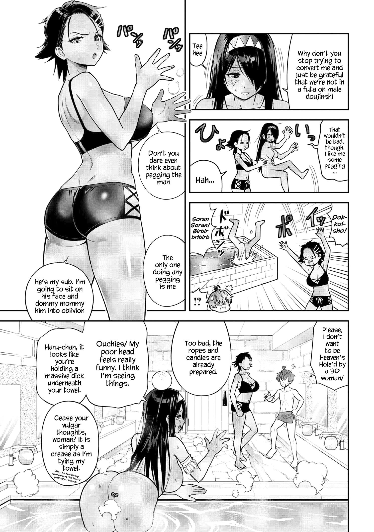 Older Elite Knight Is Cute Only In Front Of Me Chapter 37.4 - Page 6