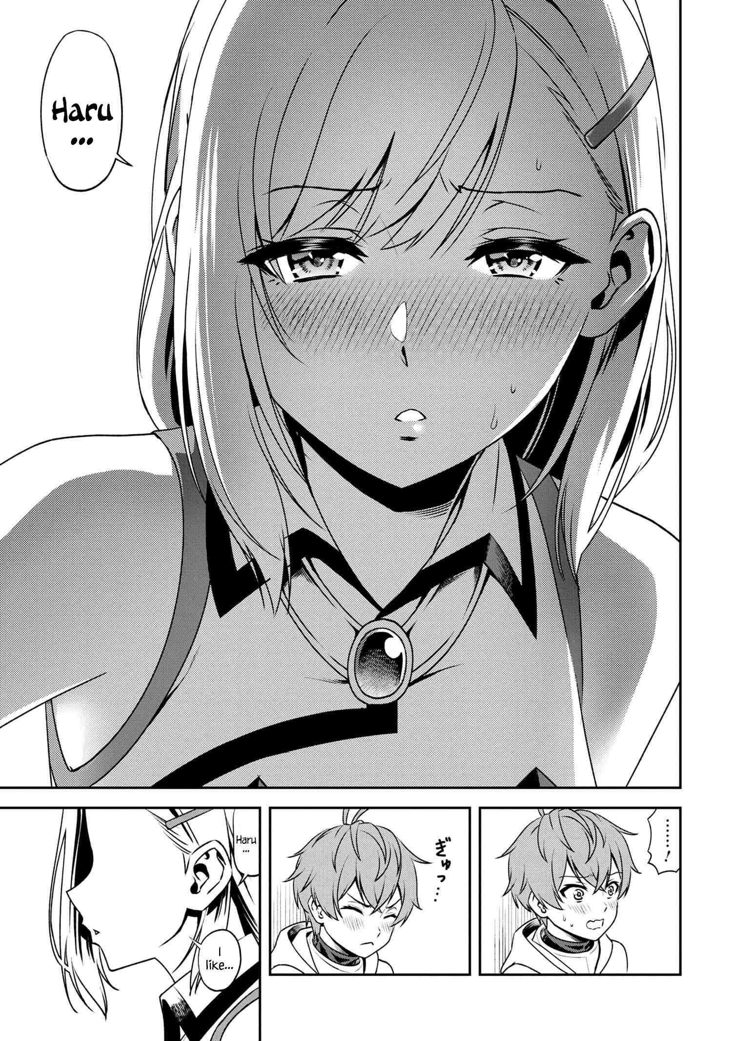 Older Elite Knight Is Cute Only In Front Of Me Chapter 4.1 - Page 15