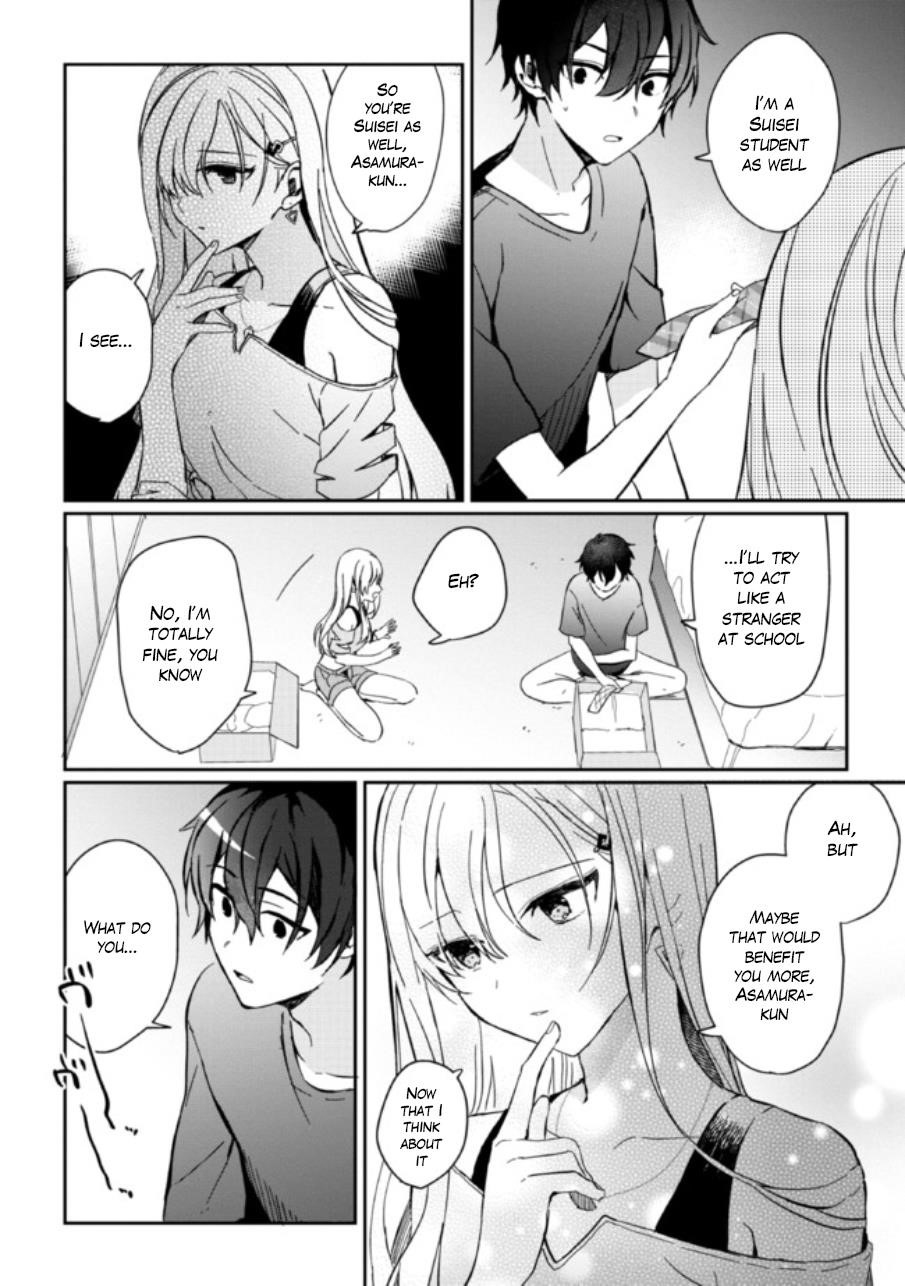 Gimai Seikatsu Chapter 1.2 - Page 11