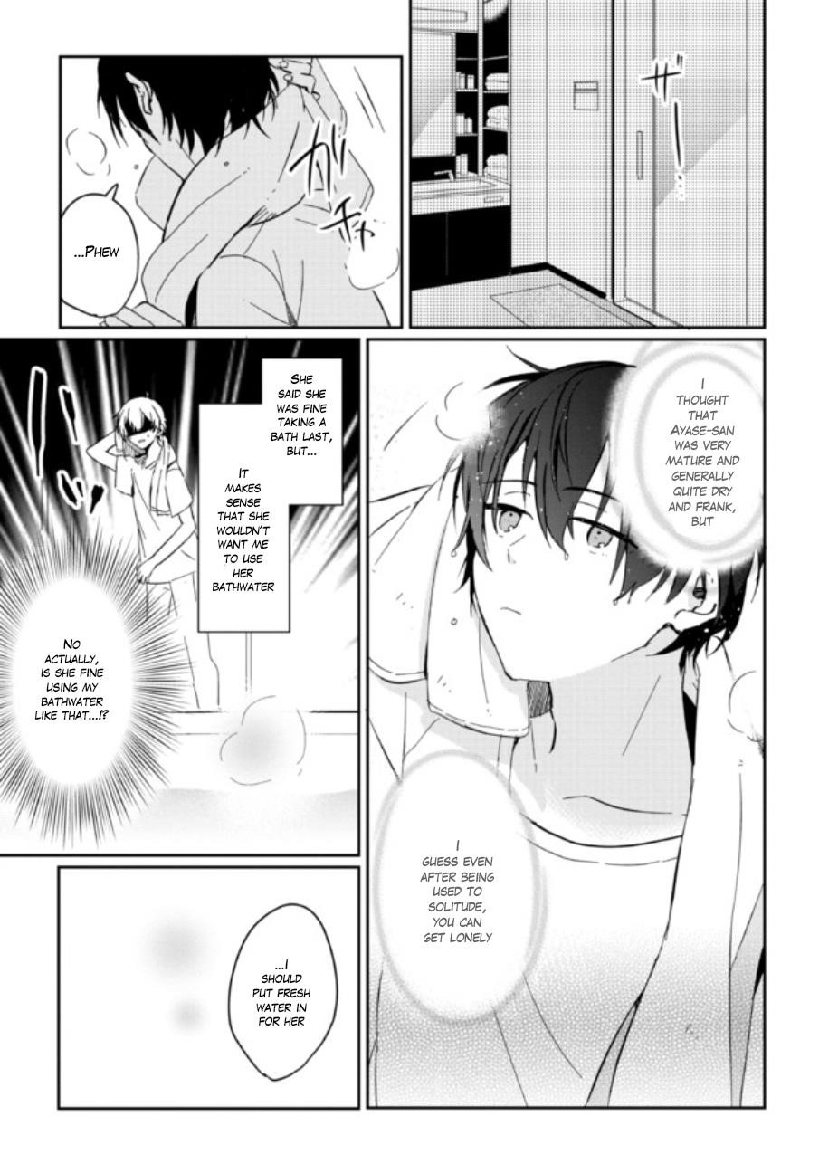 Gimai Seikatsu Chapter 1.2 - Page 27