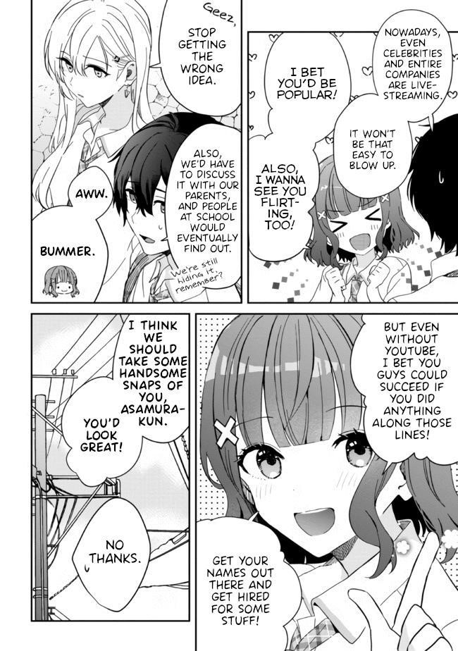Gimai Seikatsu Chapter 11.1 - Page 8