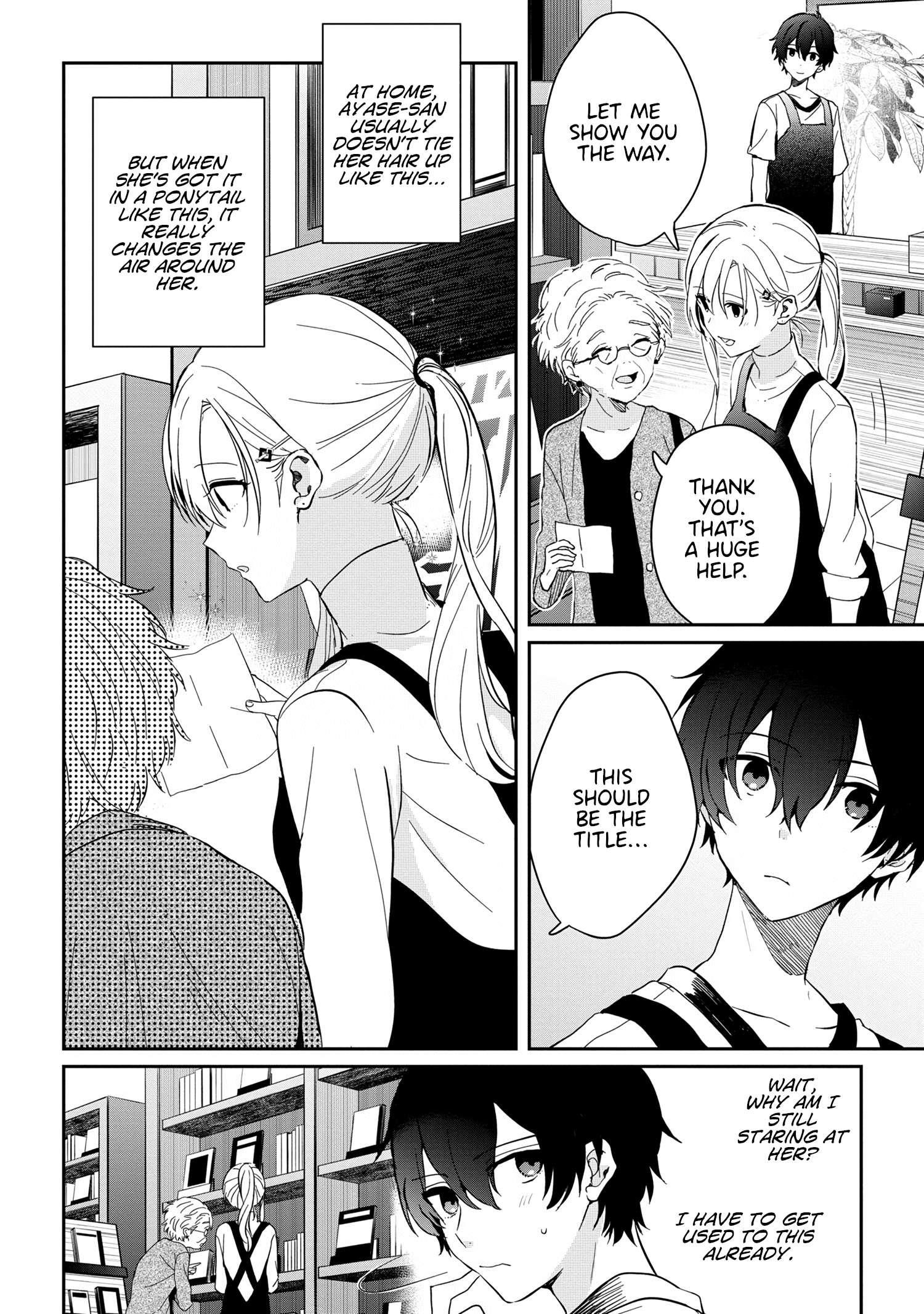 Gimai Seikatsu Chapter 12.2 - Page 6
