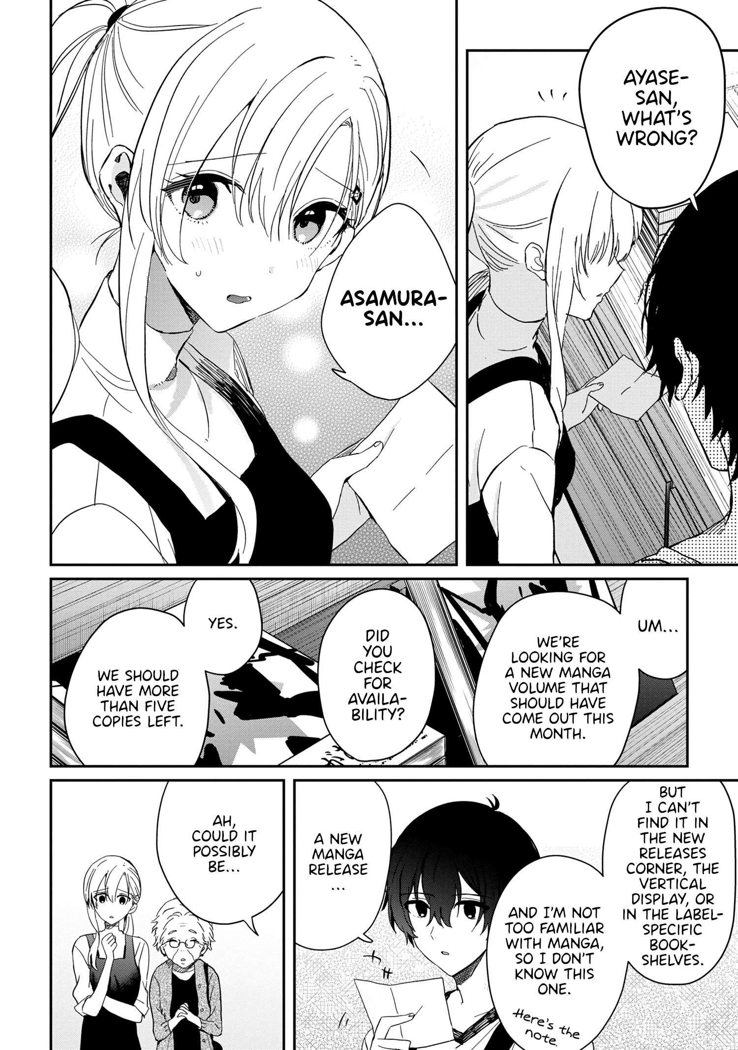 Gimai Seikatsu Chapter 12.2 - Page 8