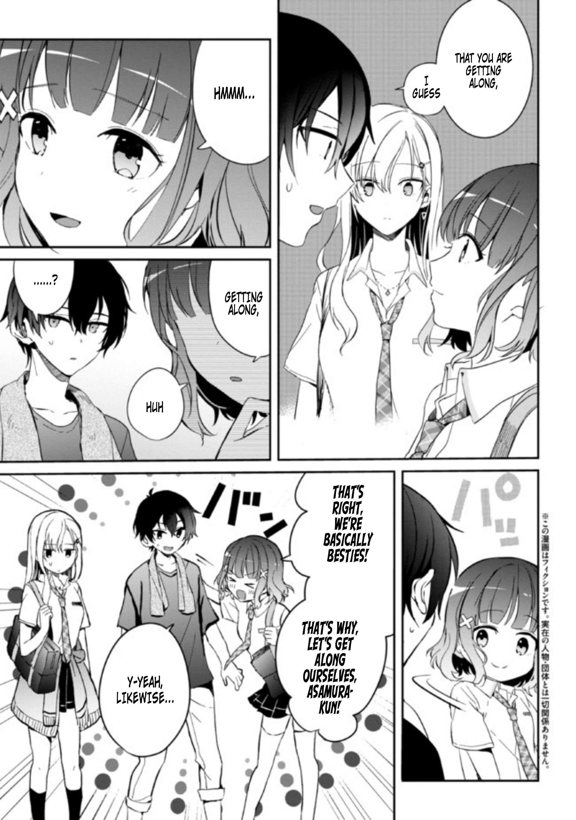Gimai Seikatsu Chapter 5 - Page 3