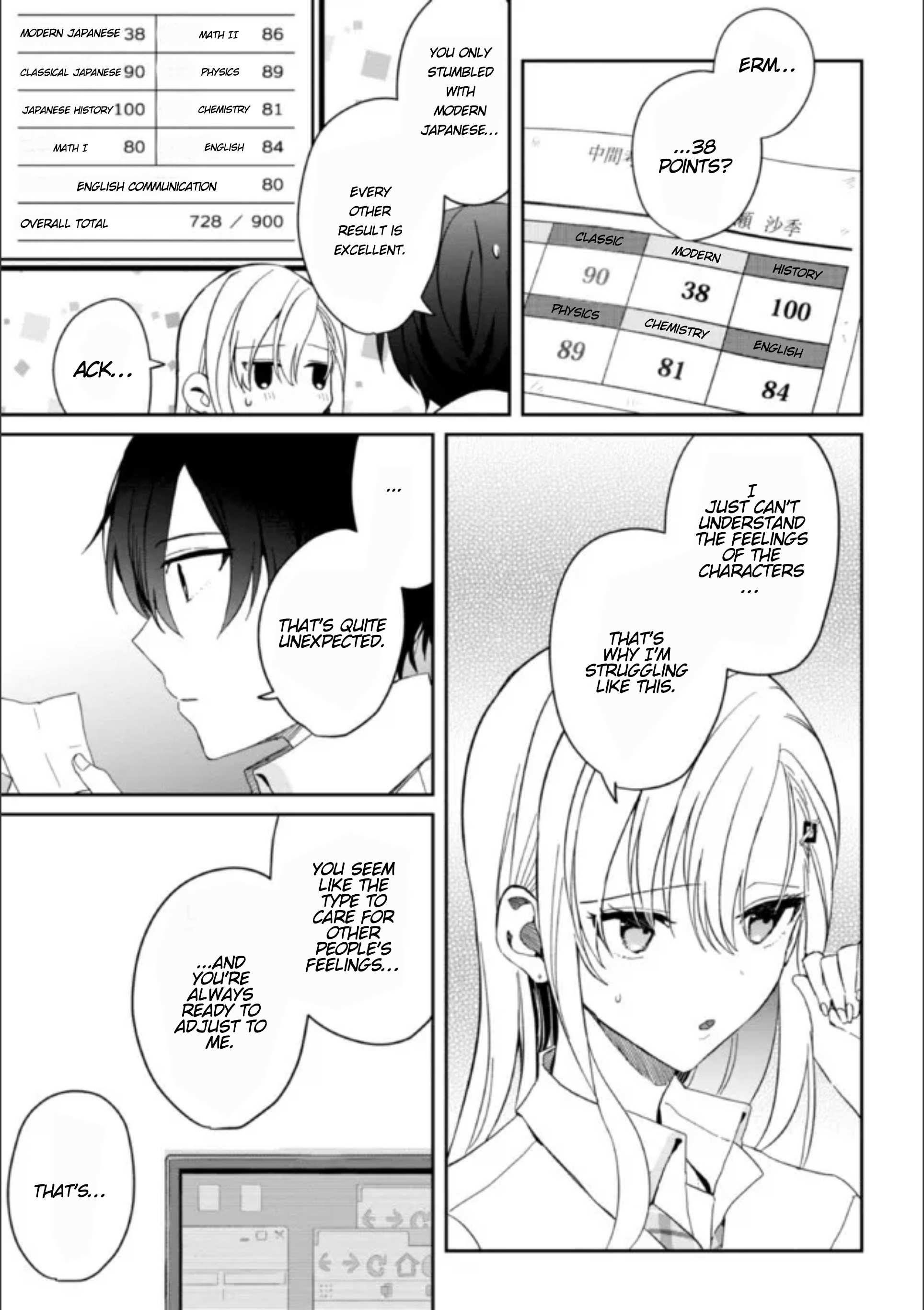 Gimai Seikatsu Chapter 8.1 - Page 3