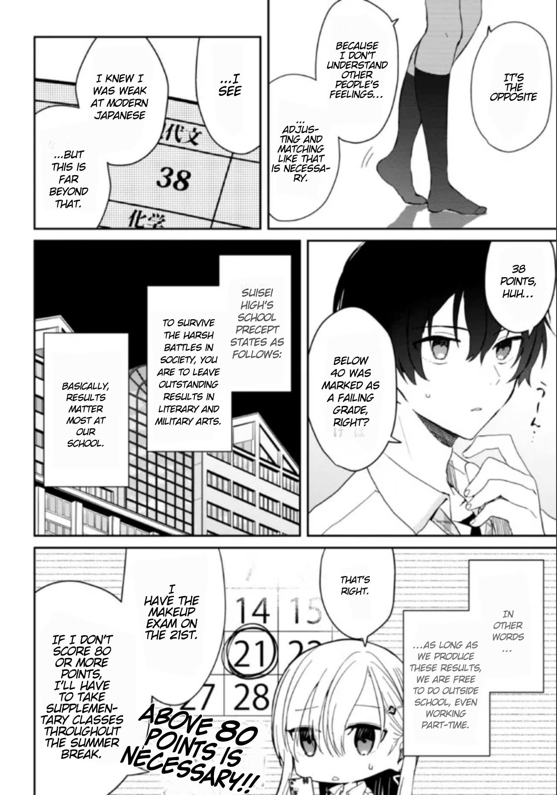 Gimai Seikatsu Chapter 8.1 - Page 4