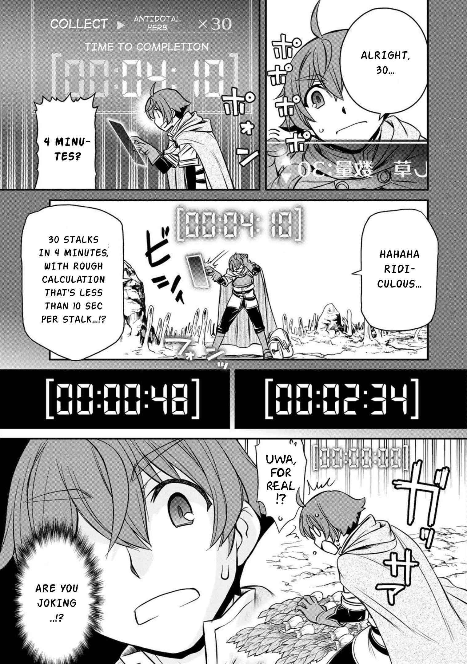 The Useless Skill [Auto Mode] Has Been Awakened ~Huh, Guild’s Scout, Didn’t You Say I Wasn’t Needed Anymore?~ Chapter 1 - Page 37