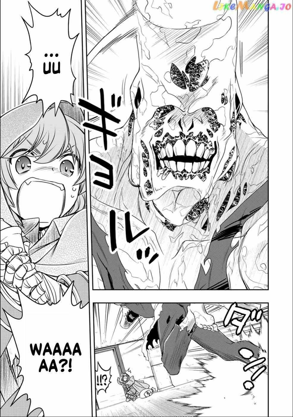 The Useless Skill [Auto Mode] Has Been Awakened ~Huh, Guild’s Scout, Didn’t You Say I Wasn’t Needed Anymore?~ Chapter 23 - Page 13
