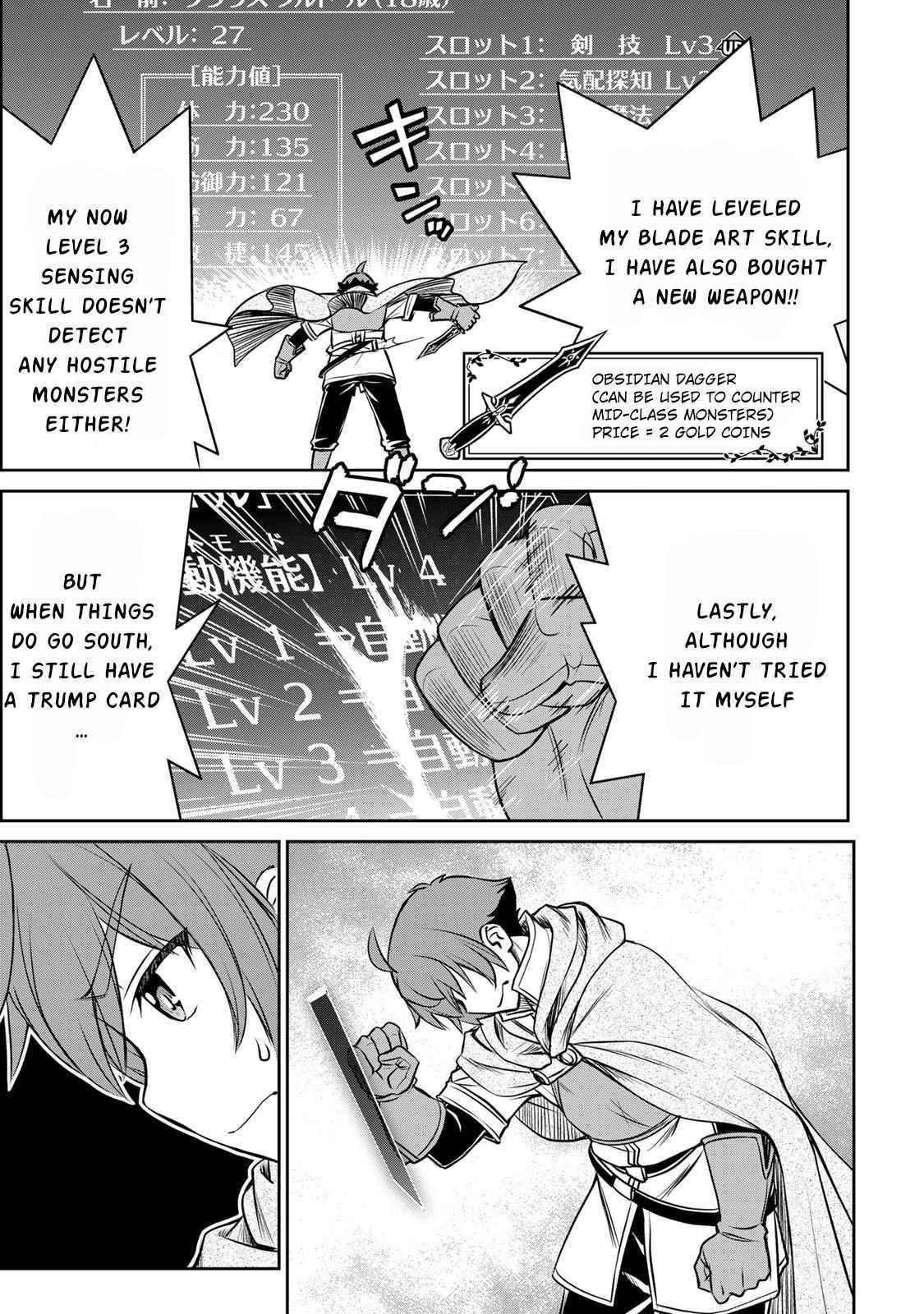 The Useless Skill [Auto Mode] Has Been Awakened ~Huh, Guild’s Scout, Didn’t You Say I Wasn’t Needed Anymore?~ Chapter 3 - Page 21