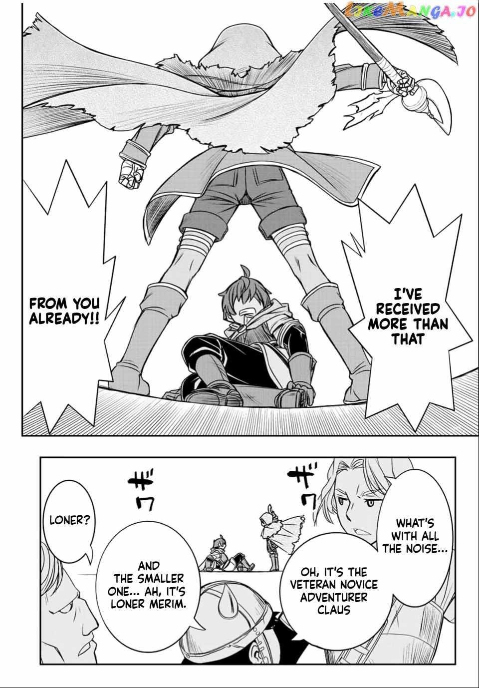 The Useless Skill [Auto Mode] Has Been Awakened ~Huh, Guild’s Scout, Didn’t You Say I Wasn’t Needed Anymore?~ Chapter 32 - Page 16