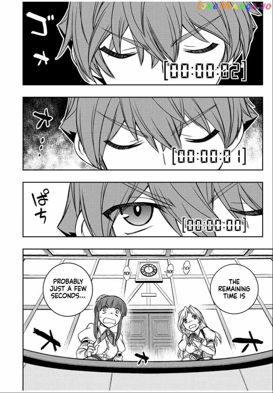 The Useless Skill [Auto Mode] Has Been Awakened ~Huh, Guild’s Scout, Didn’t You Say I Wasn’t Needed Anymore?~ Chapter 32 - Page 2