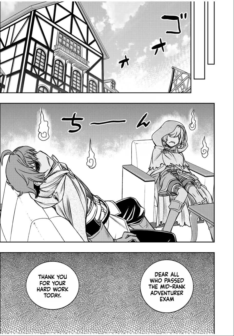 The Useless Skill [Auto Mode] Has Been Awakened ~Huh, Guild’s Scout, Didn’t You Say I Wasn’t Needed Anymore?~ Chapter 33 - Page 7