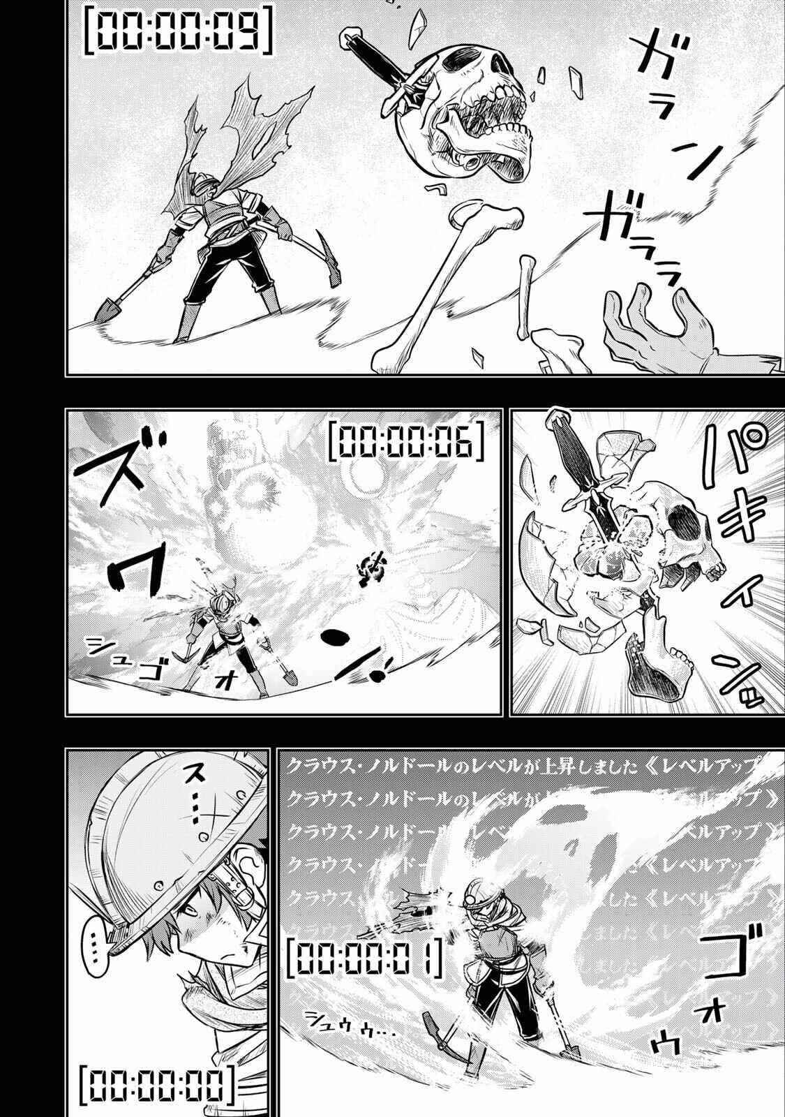 The Useless Skill [Auto Mode] Has Been Awakened ~Huh, Guild’s Scout, Didn’t You Say I Wasn’t Needed Anymore?~ Chapter 7 - Page 3