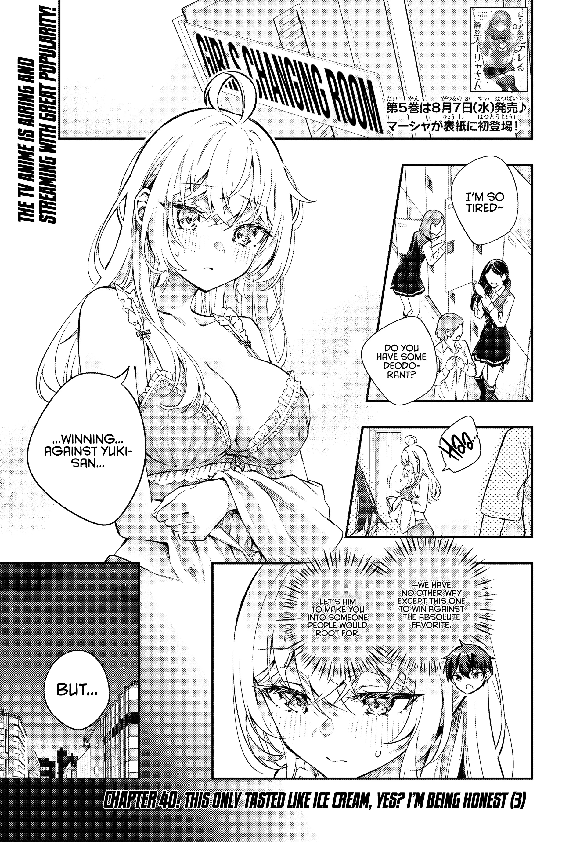 Alya Sometimes Hides Her Feelings In Russian Chapter 42 - Page 1
