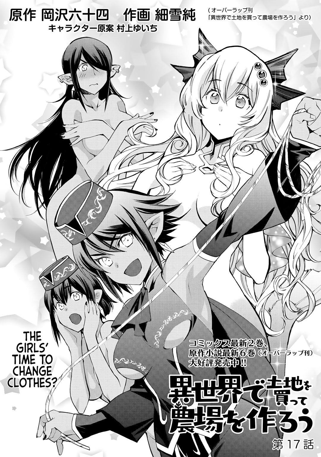 Let’s Buy The Land And Cultivate In Different World Chapter 17 - Page 1