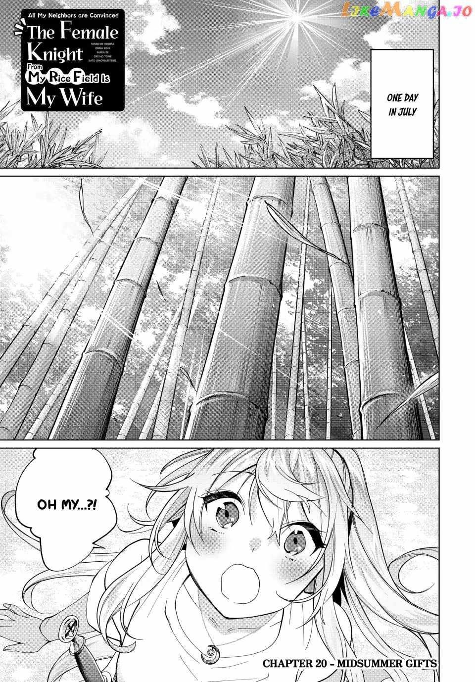 I Found a Female Knight in a Rice Field, in the Countryside They Think She’s My Wife Chapter 20 - Page 1