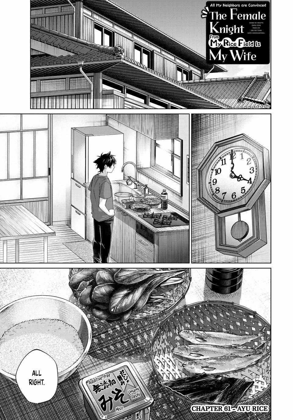 I Found a Female Knight in a Rice Field, in the Countryside They Think She’s My Wife Chapter 61 - Page 1
