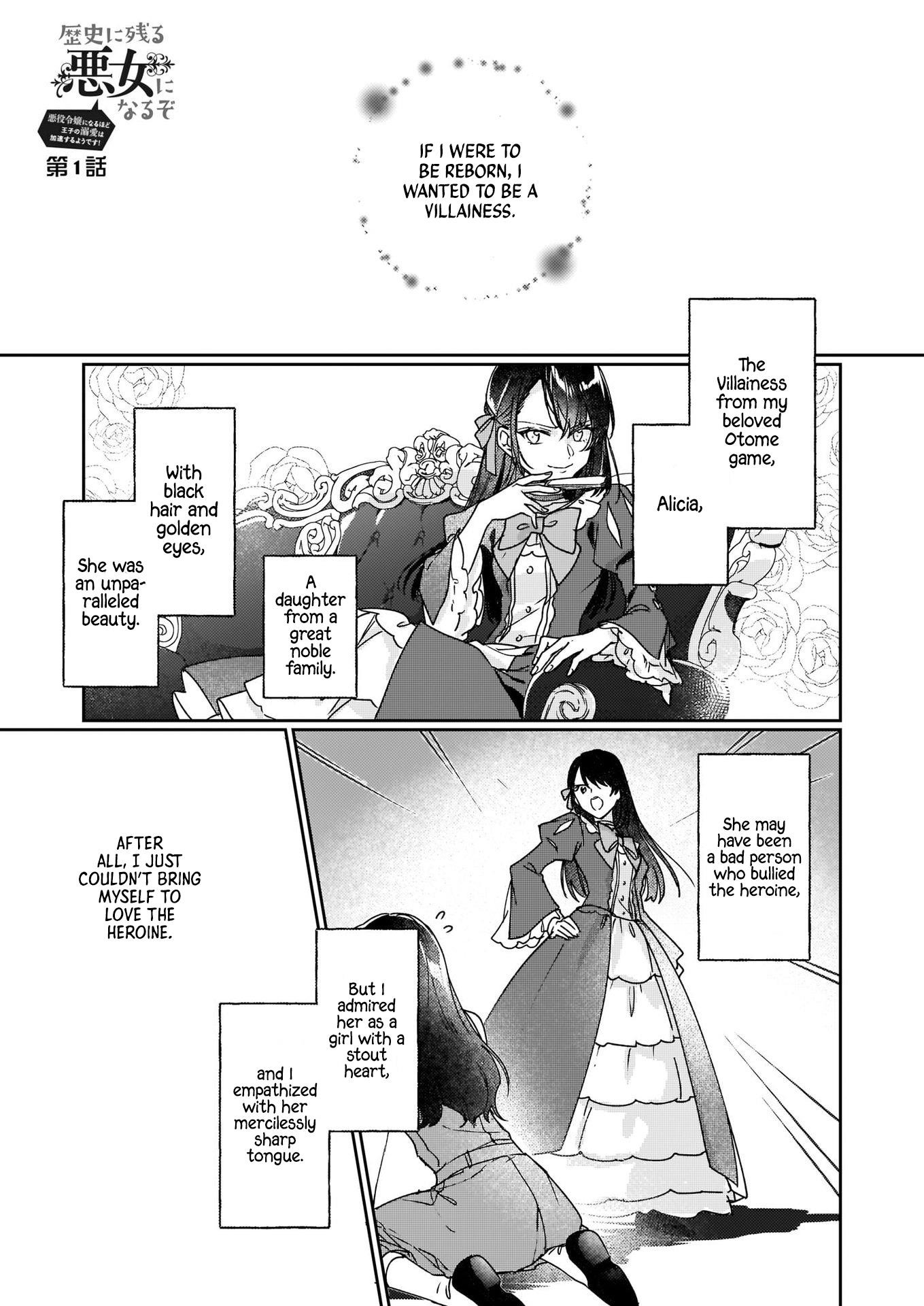 I’ll Become a Villainess That Will Go Down in History ― The More of a Villainess I Become, the More the Prince Will Dote on Me Chapter 1 - Page 1
