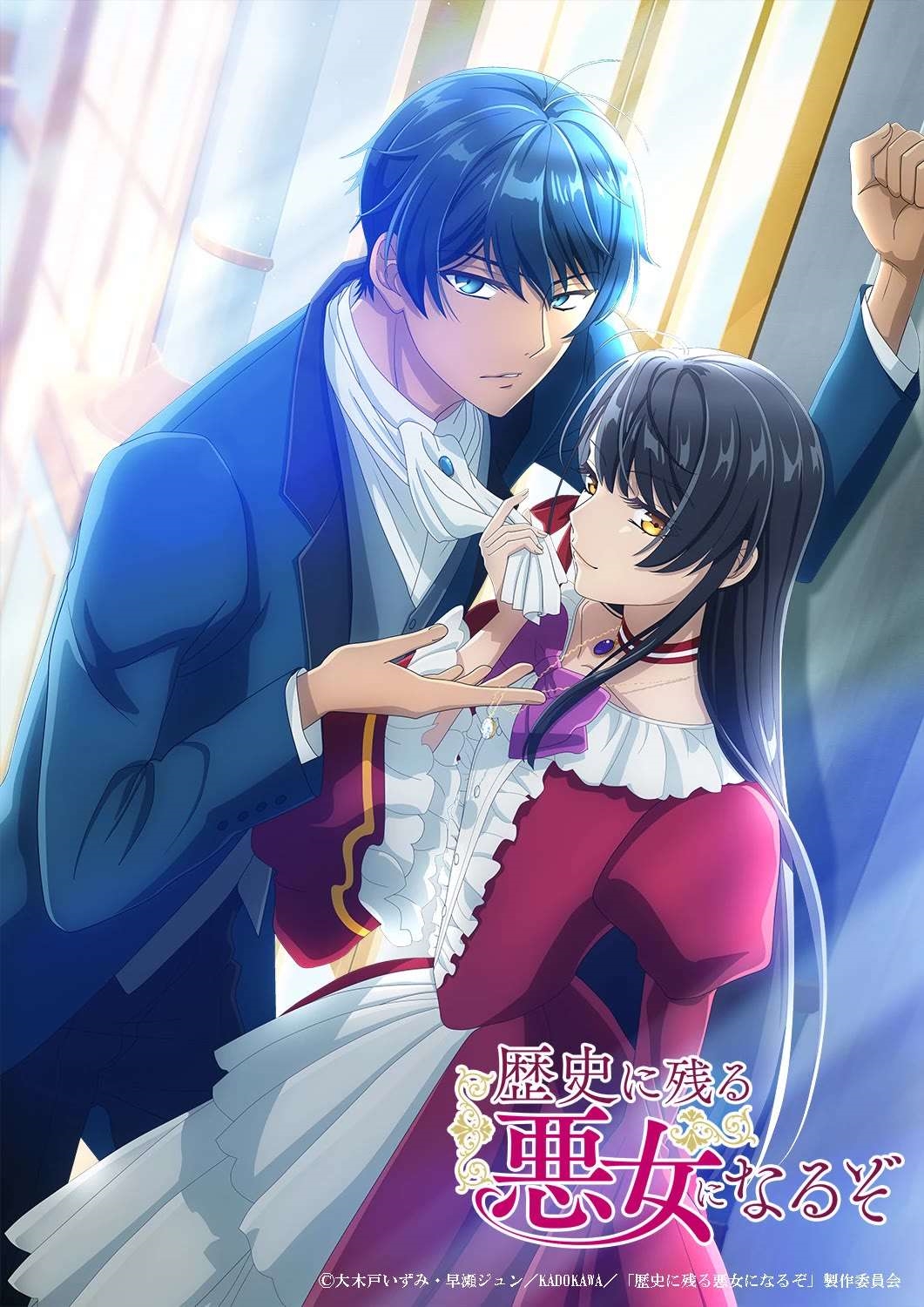 I’ll Become a Villainess That Will Go Down in History ― The More of a Villainess I Become, the More the Prince Will Dote on Me Chapter 20 - Page 34